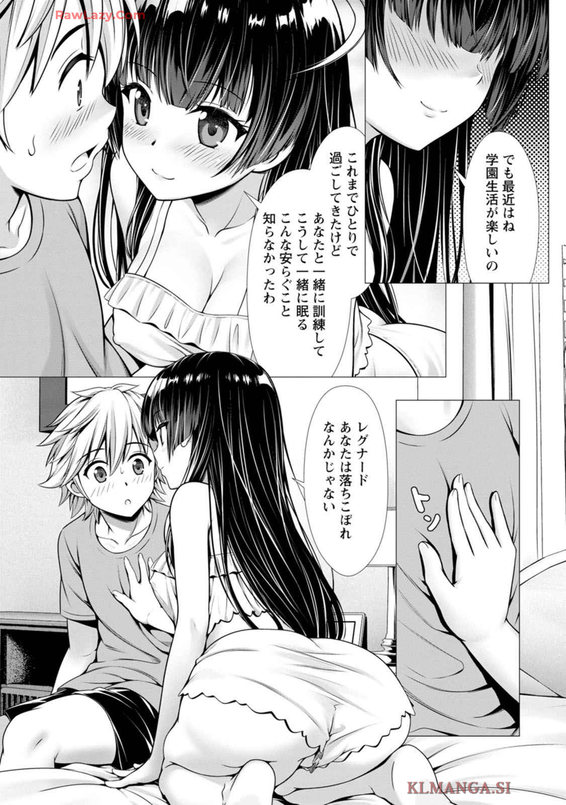Manga Page 90