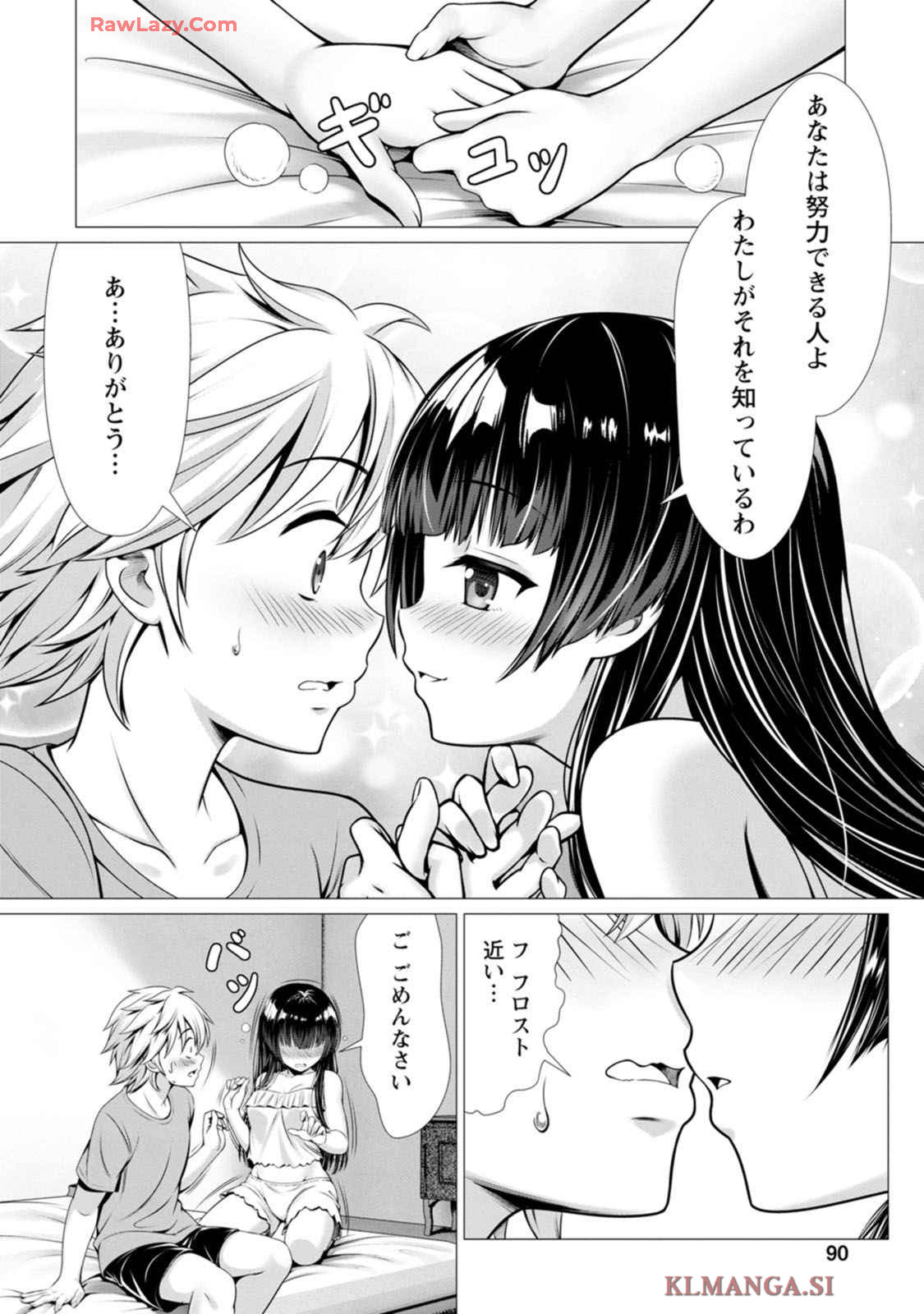 Manga Page 91