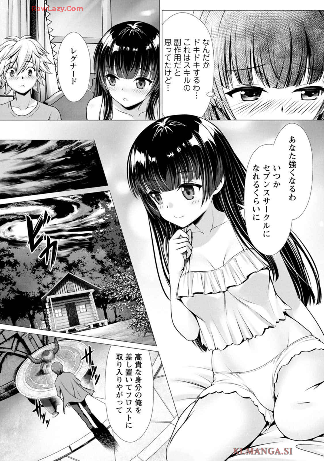 Manga Page 92