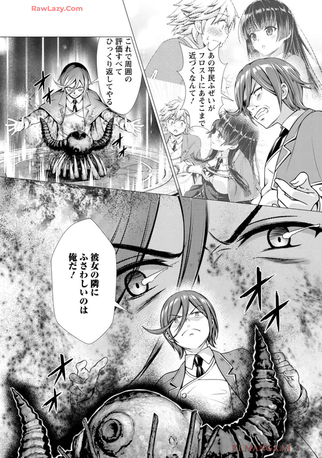 Manga Page 93