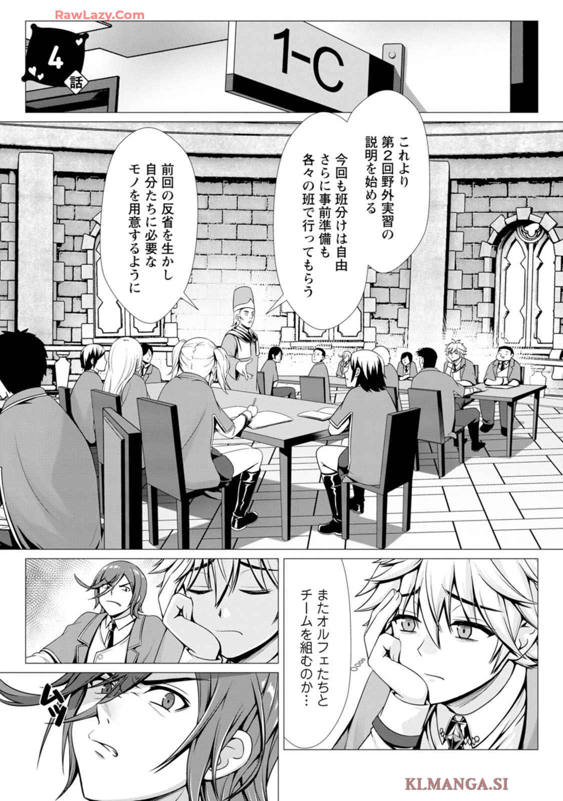 Manga Page 94