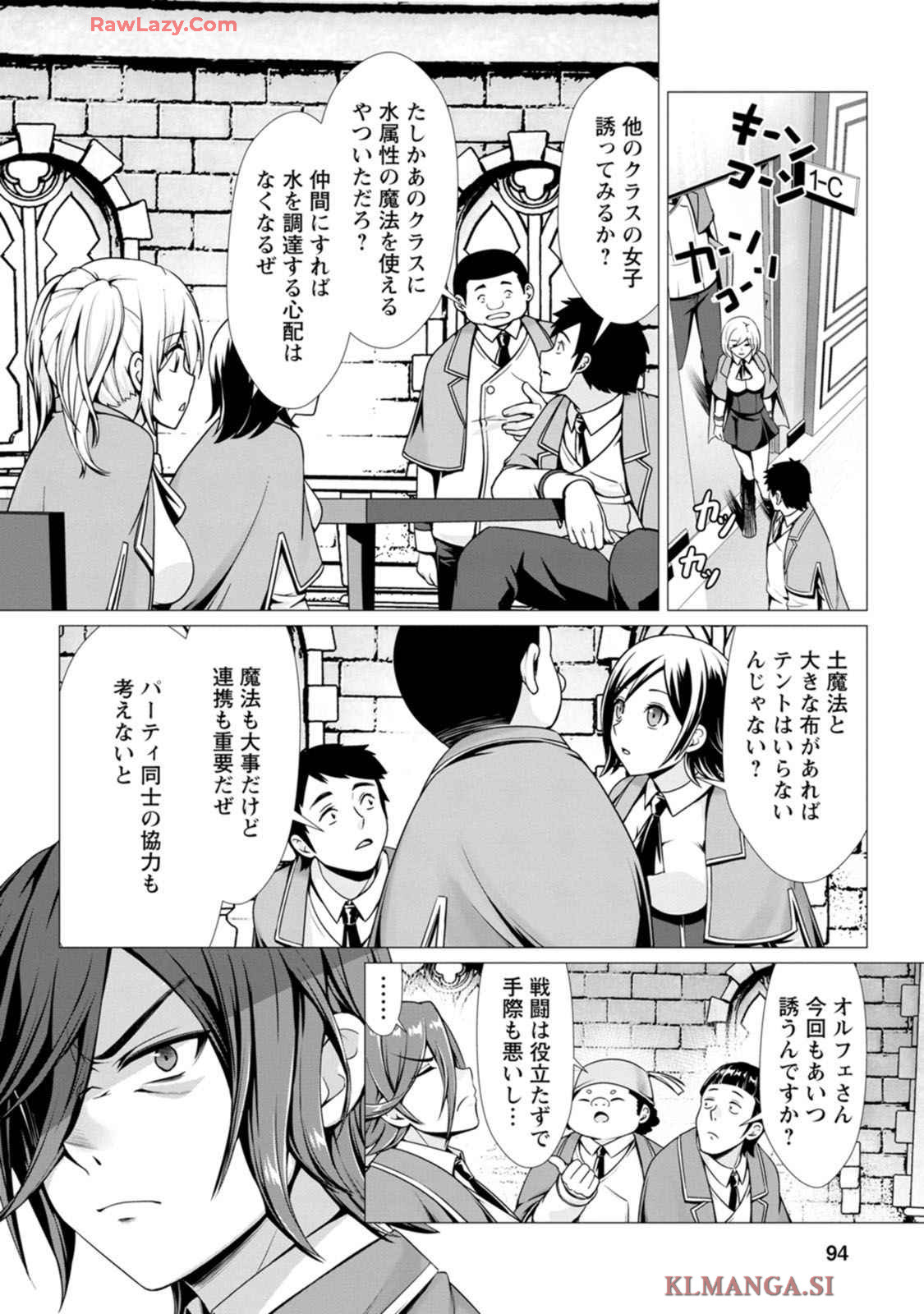 Manga Page 95
