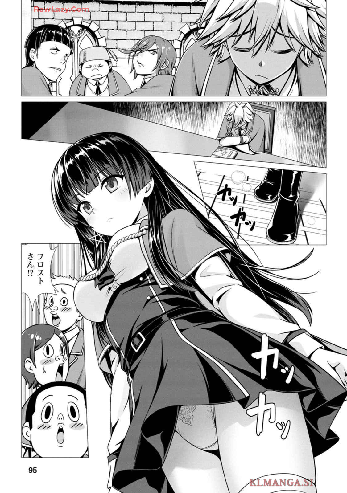 Manga Page 96