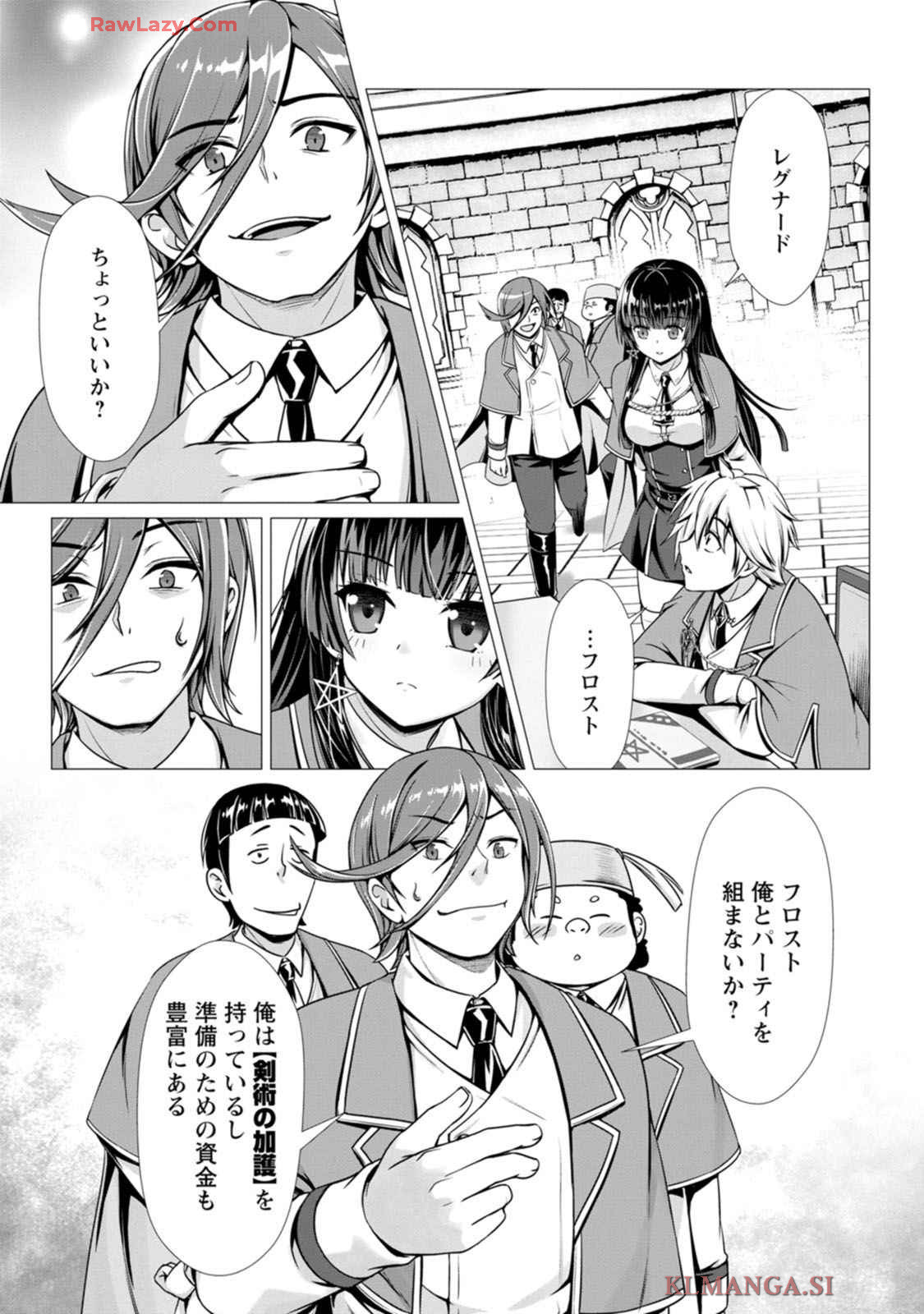 Manga Page 97