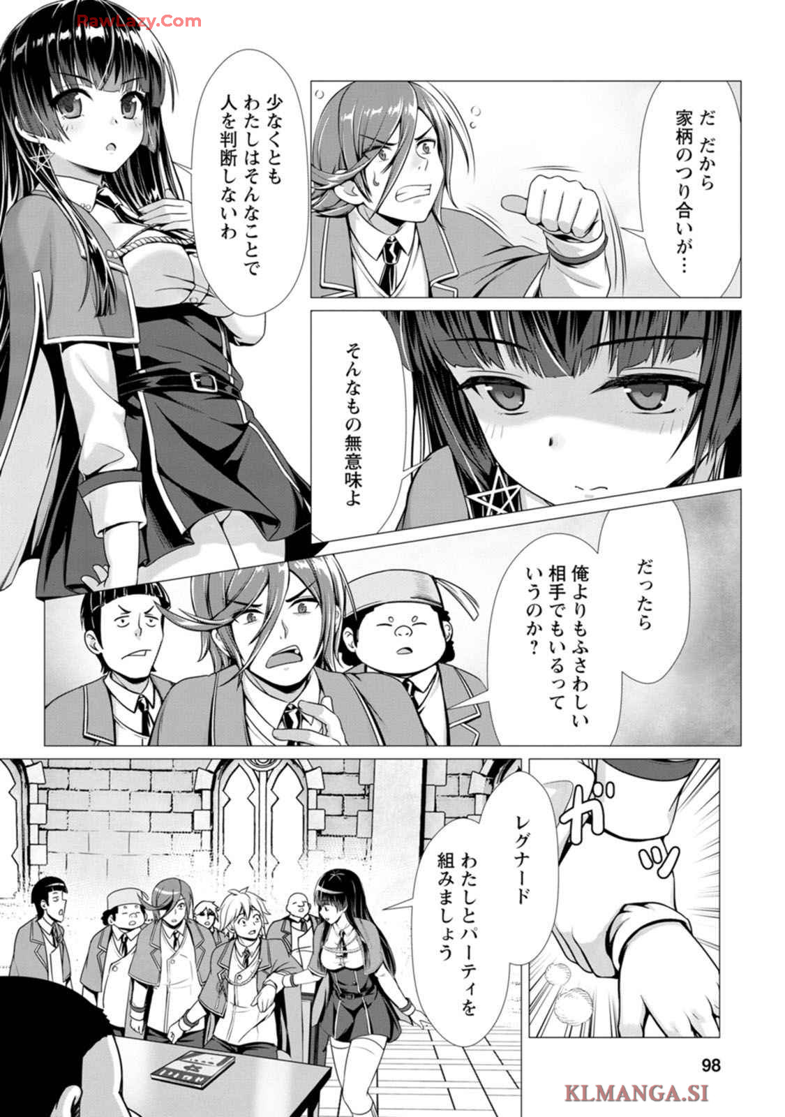 Manga Page 99