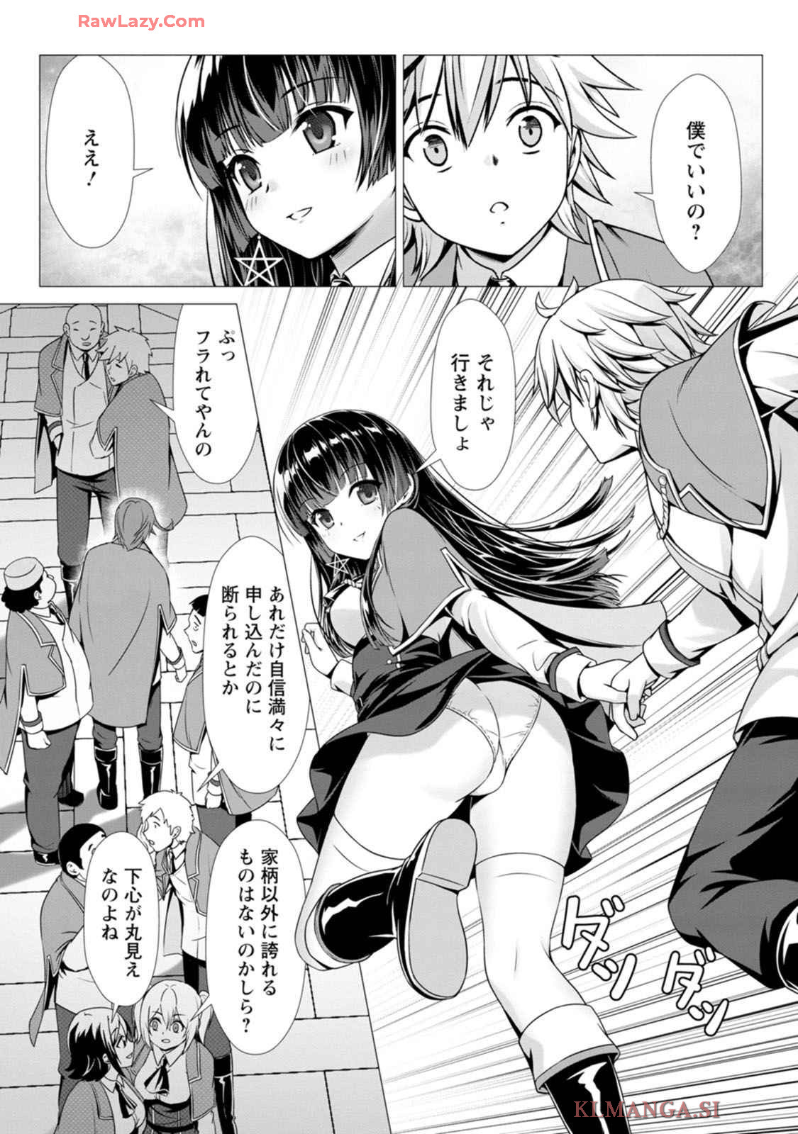 Manga Page 100