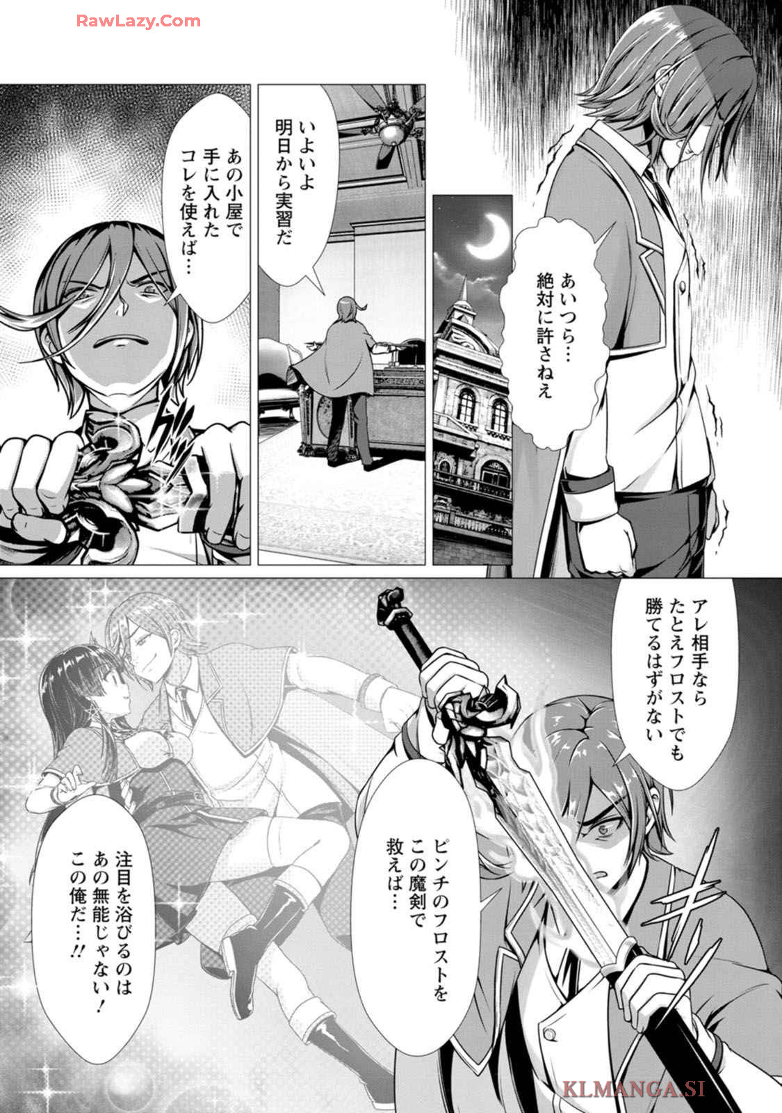 Manga Page 101