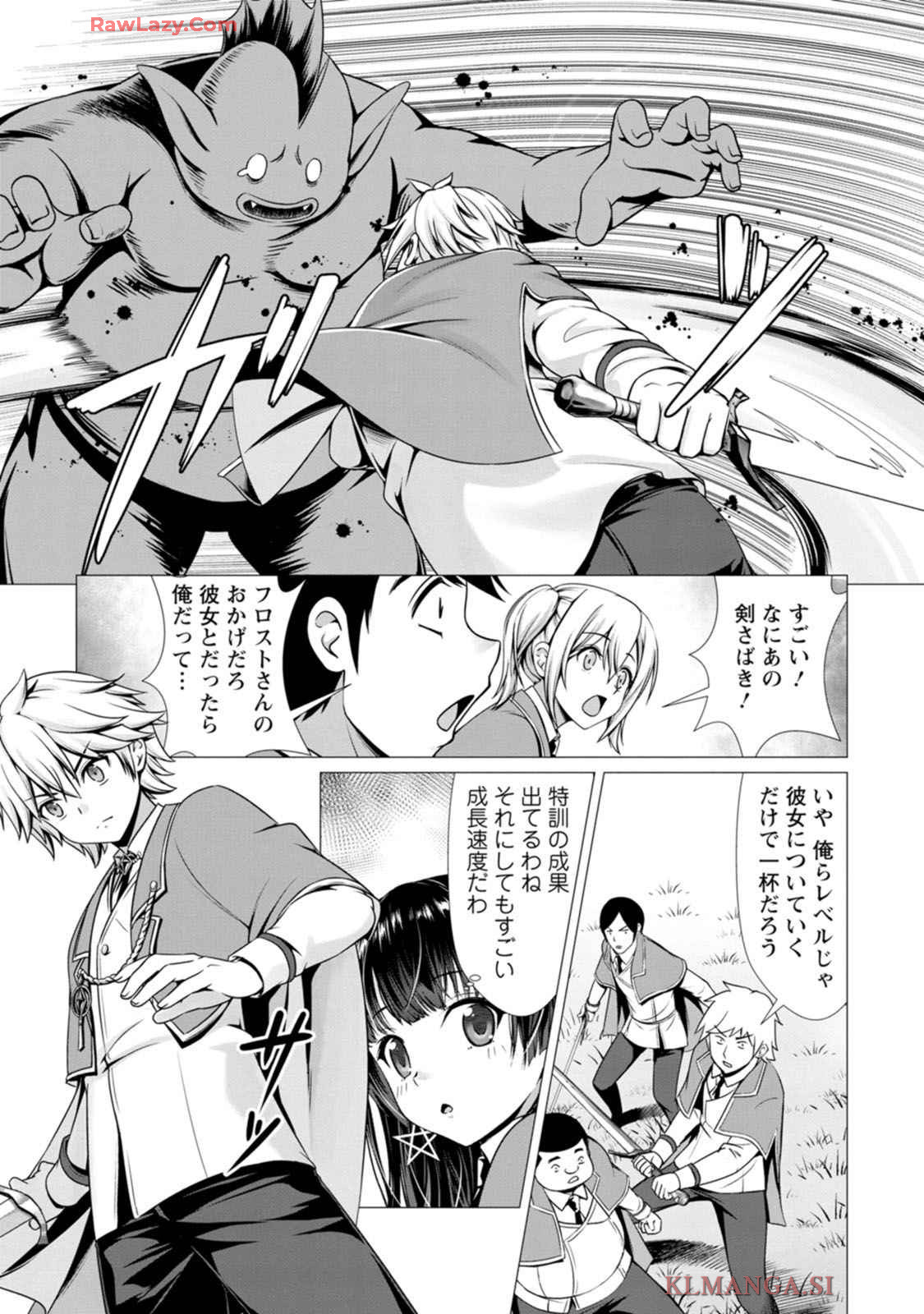 Manga Page 103
