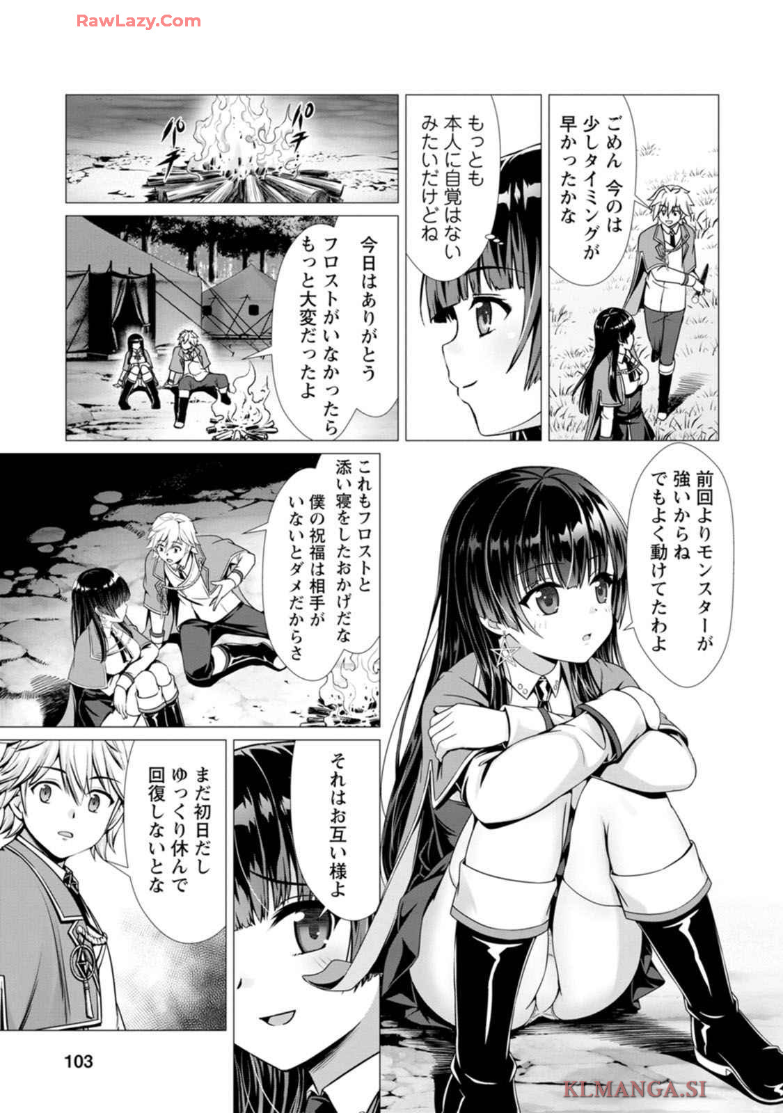 Manga Page 104