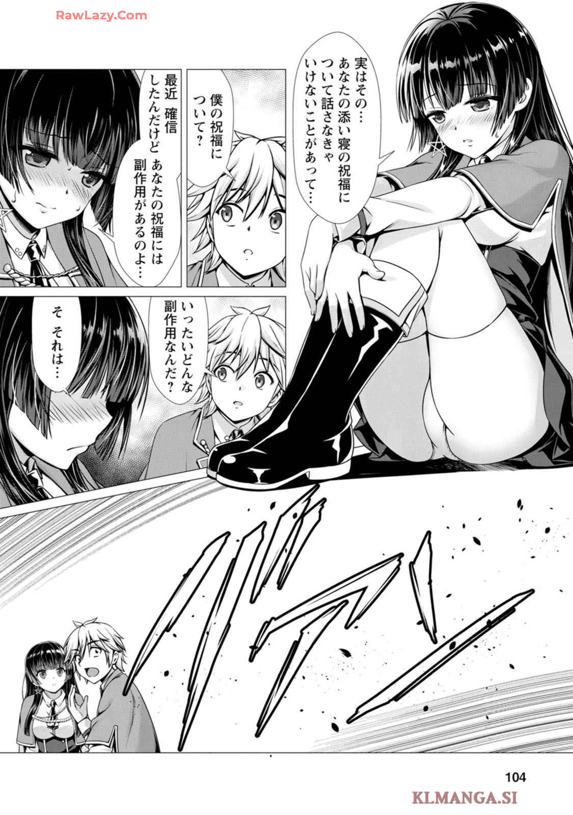 Manga Page 105