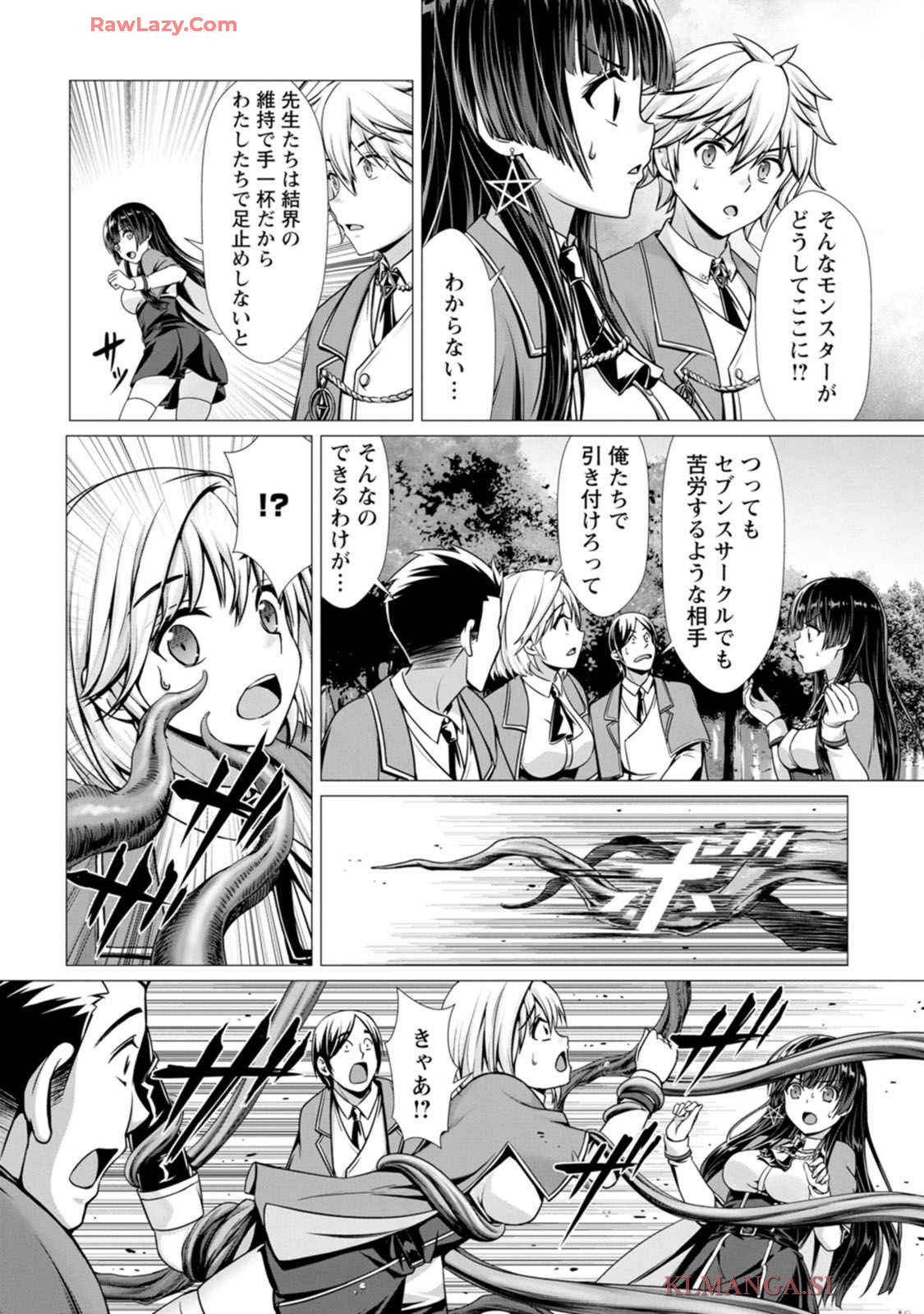 Manga Page 107