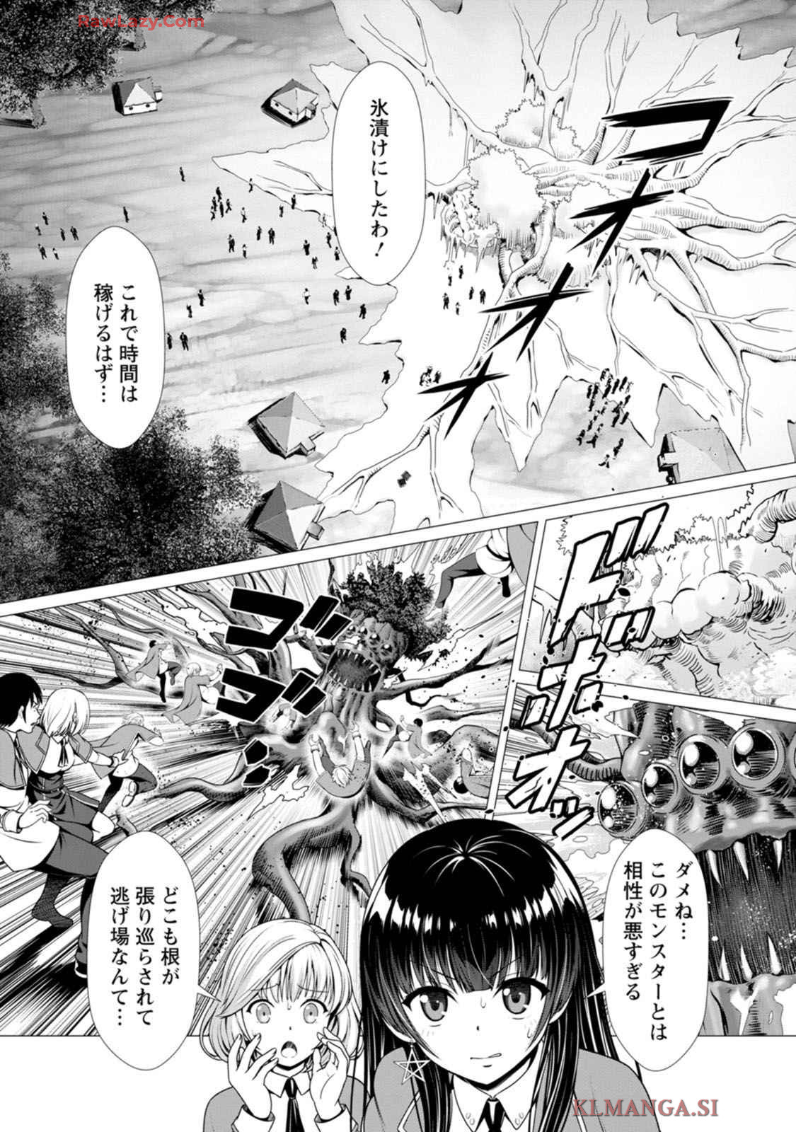 Manga Page 110