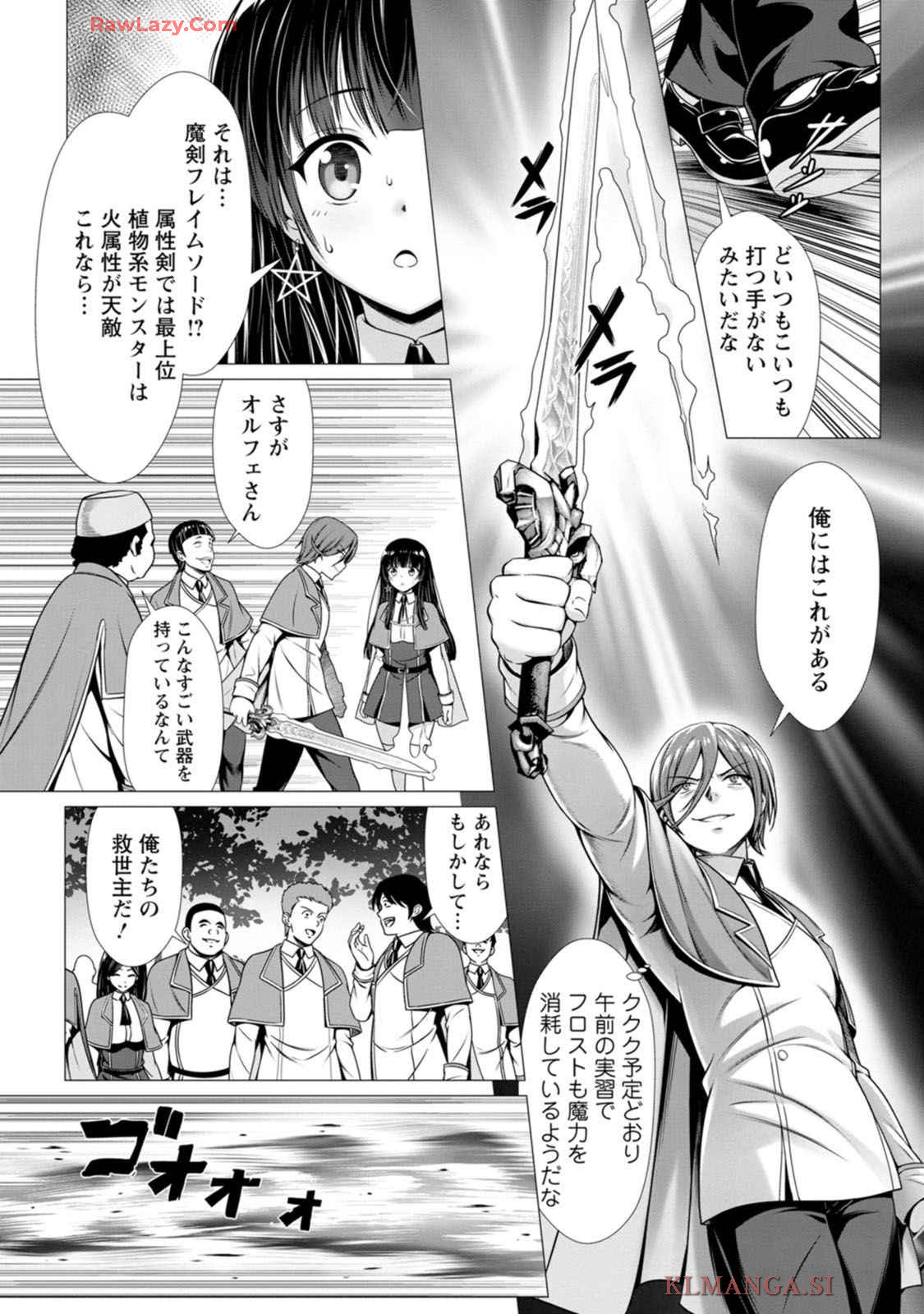 Manga Page 111