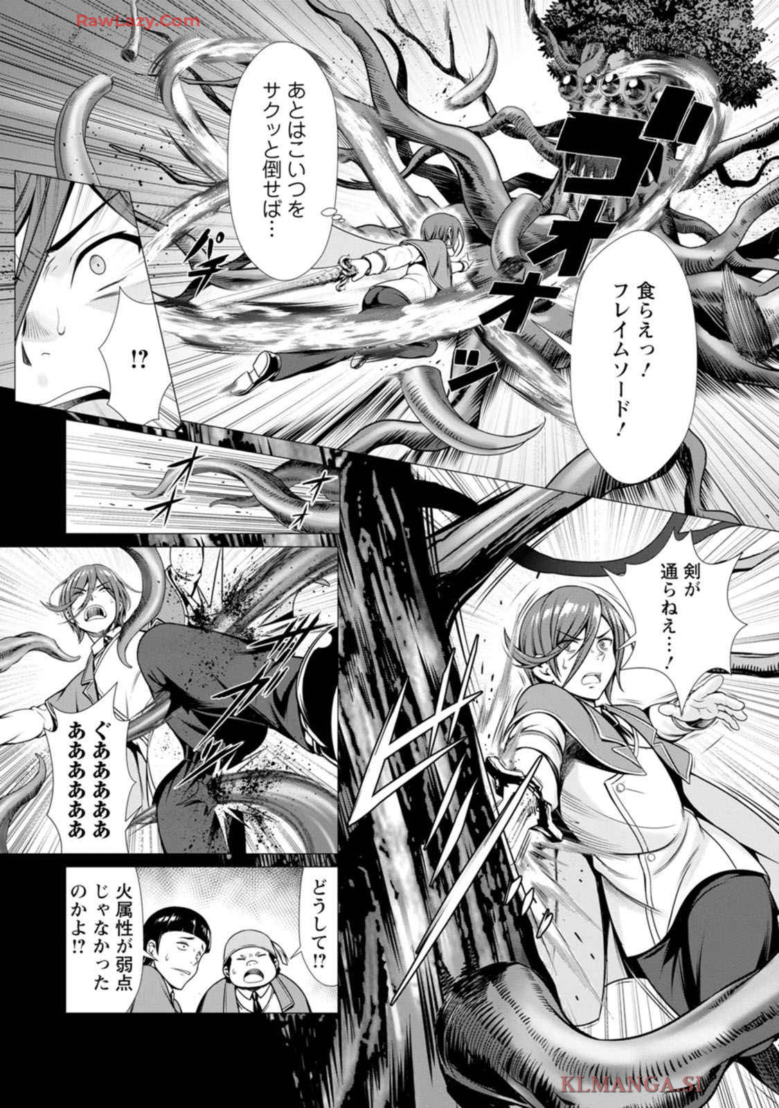 Manga Page 112