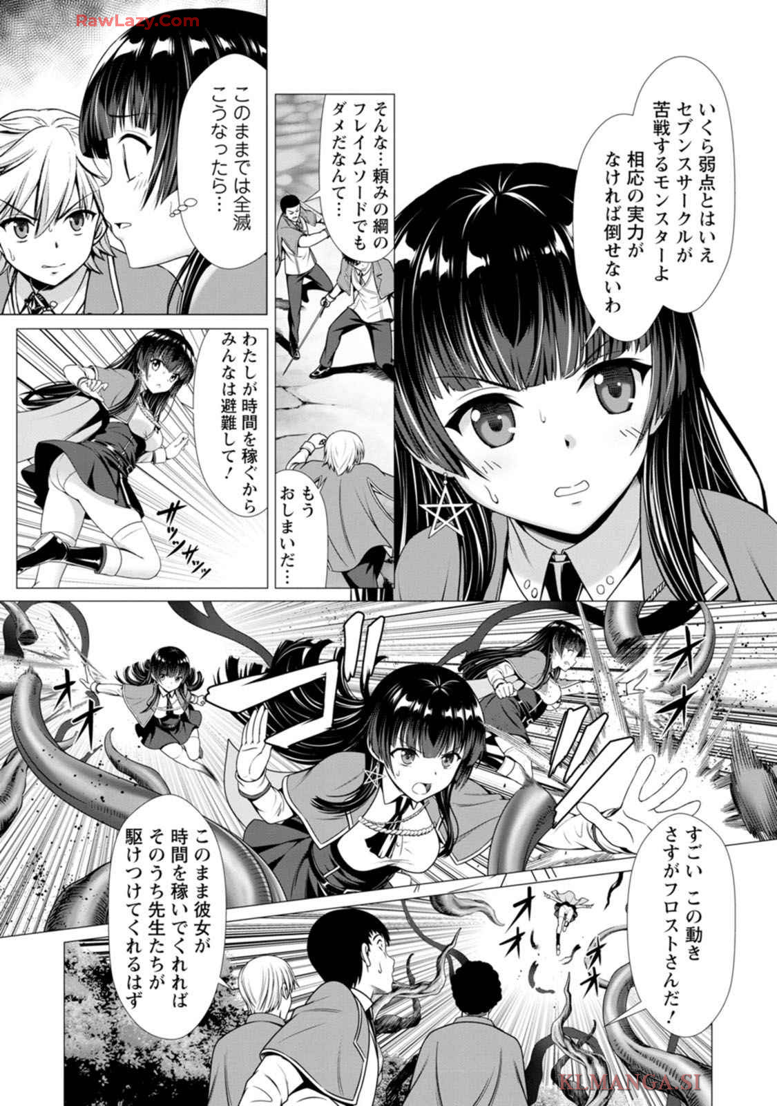 Manga Page 113