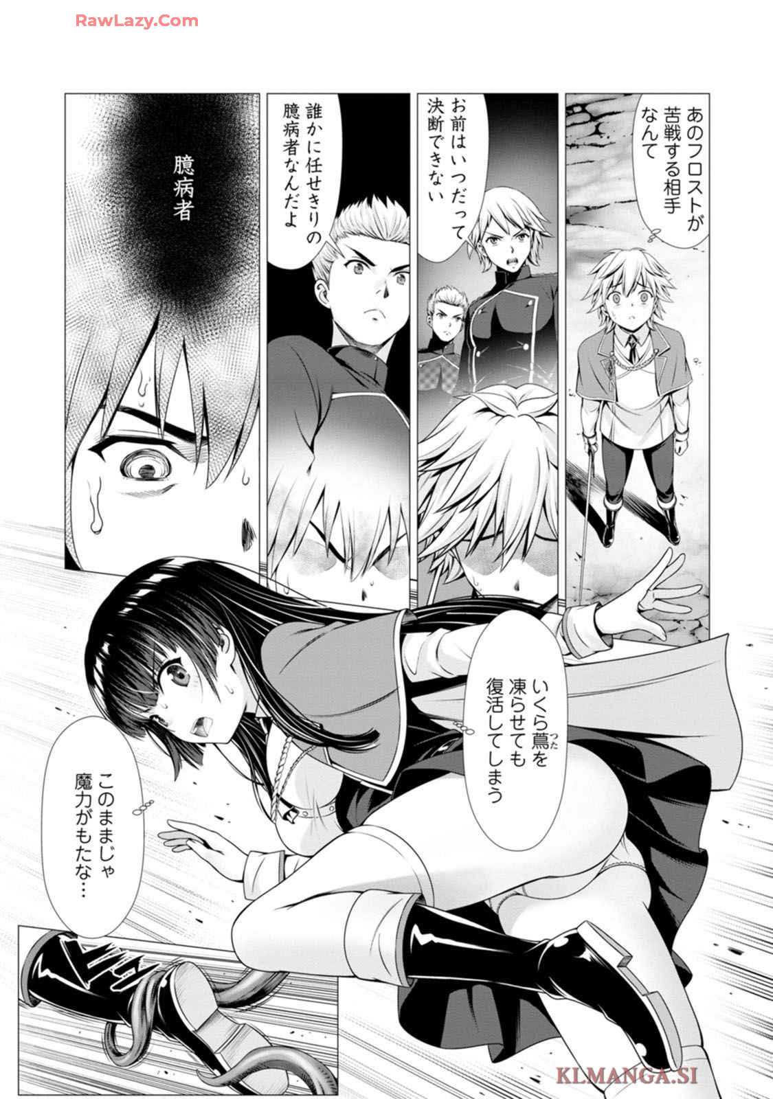 Manga Page 114
