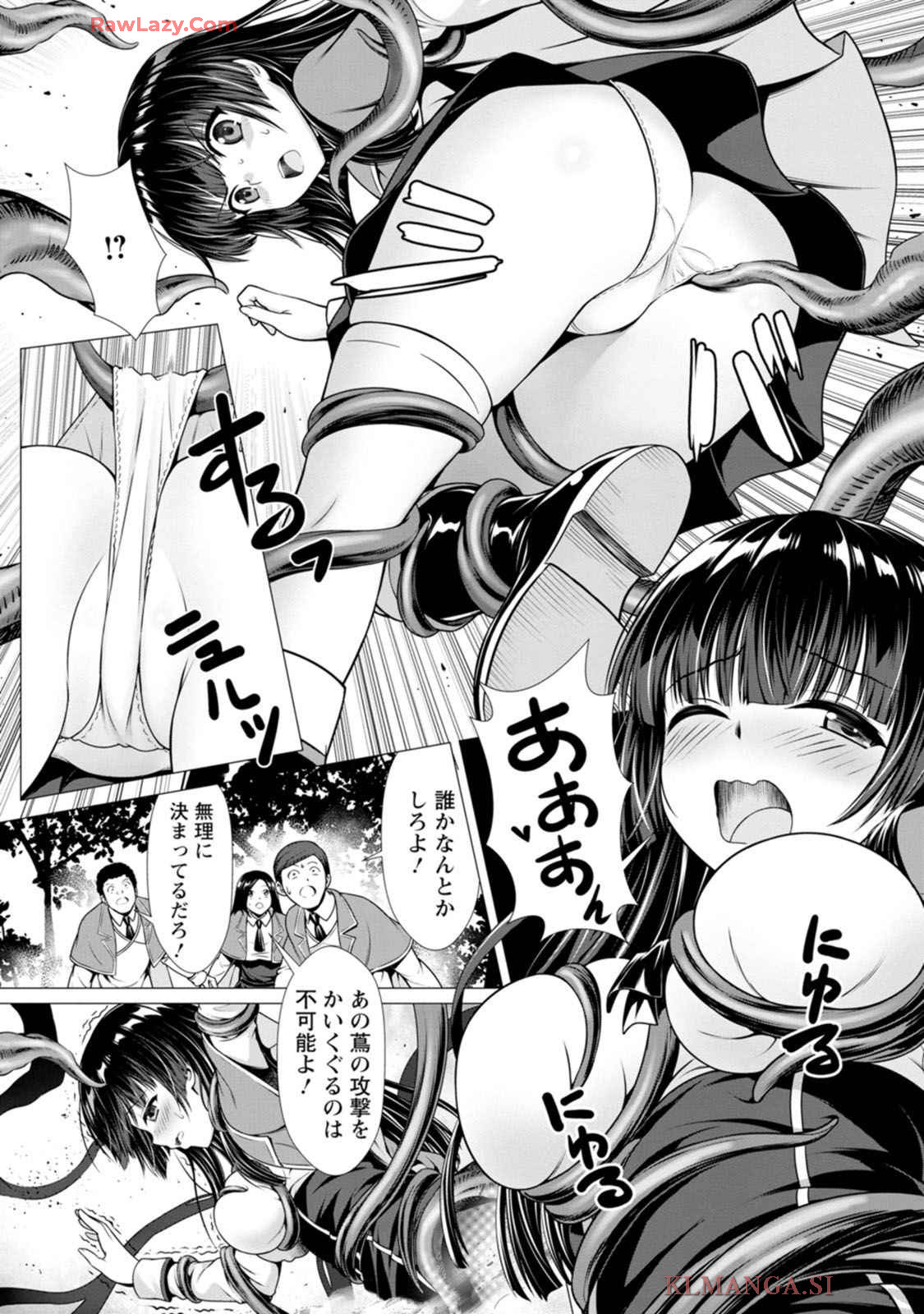 Manga Page 115