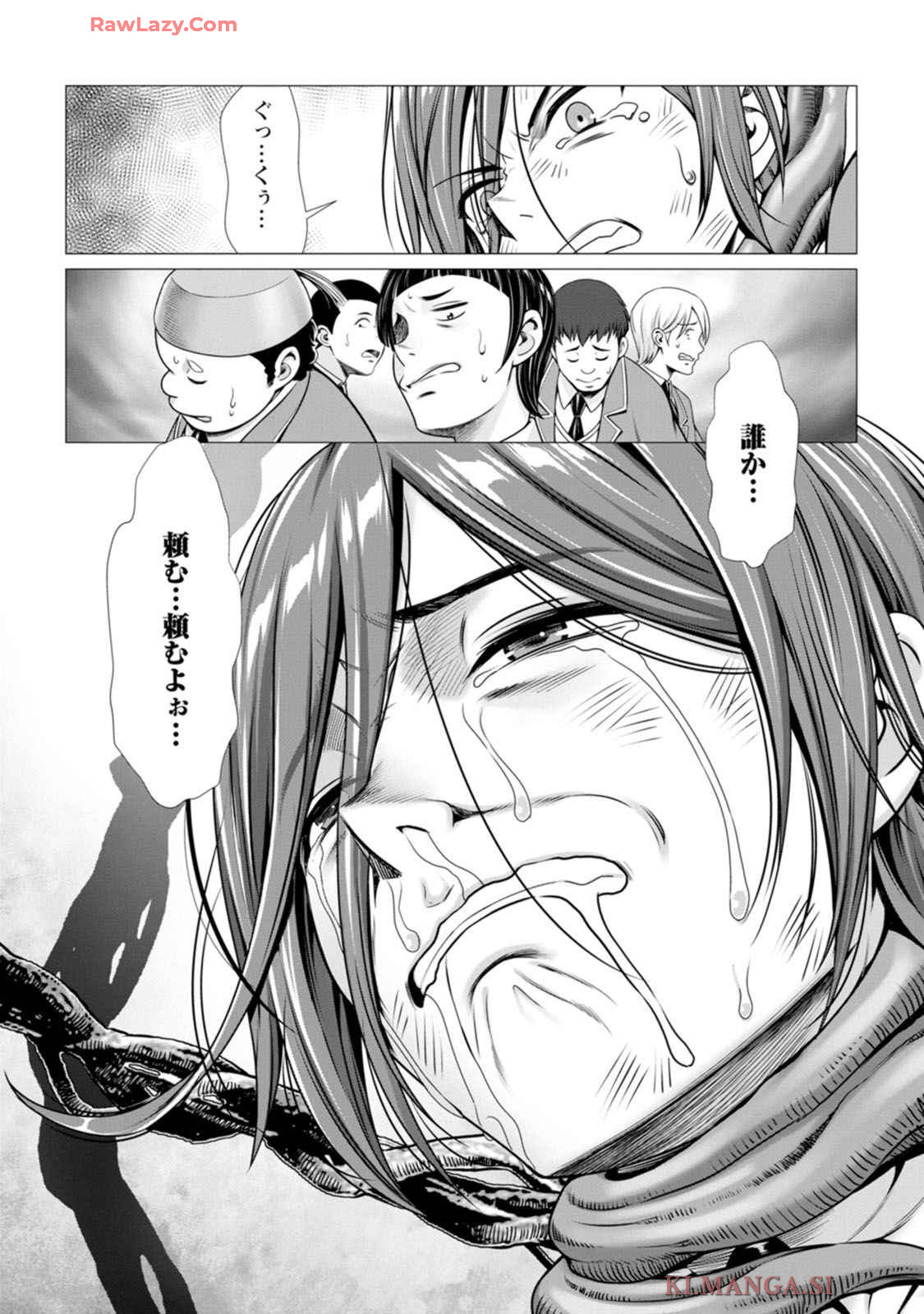 Manga Page 117