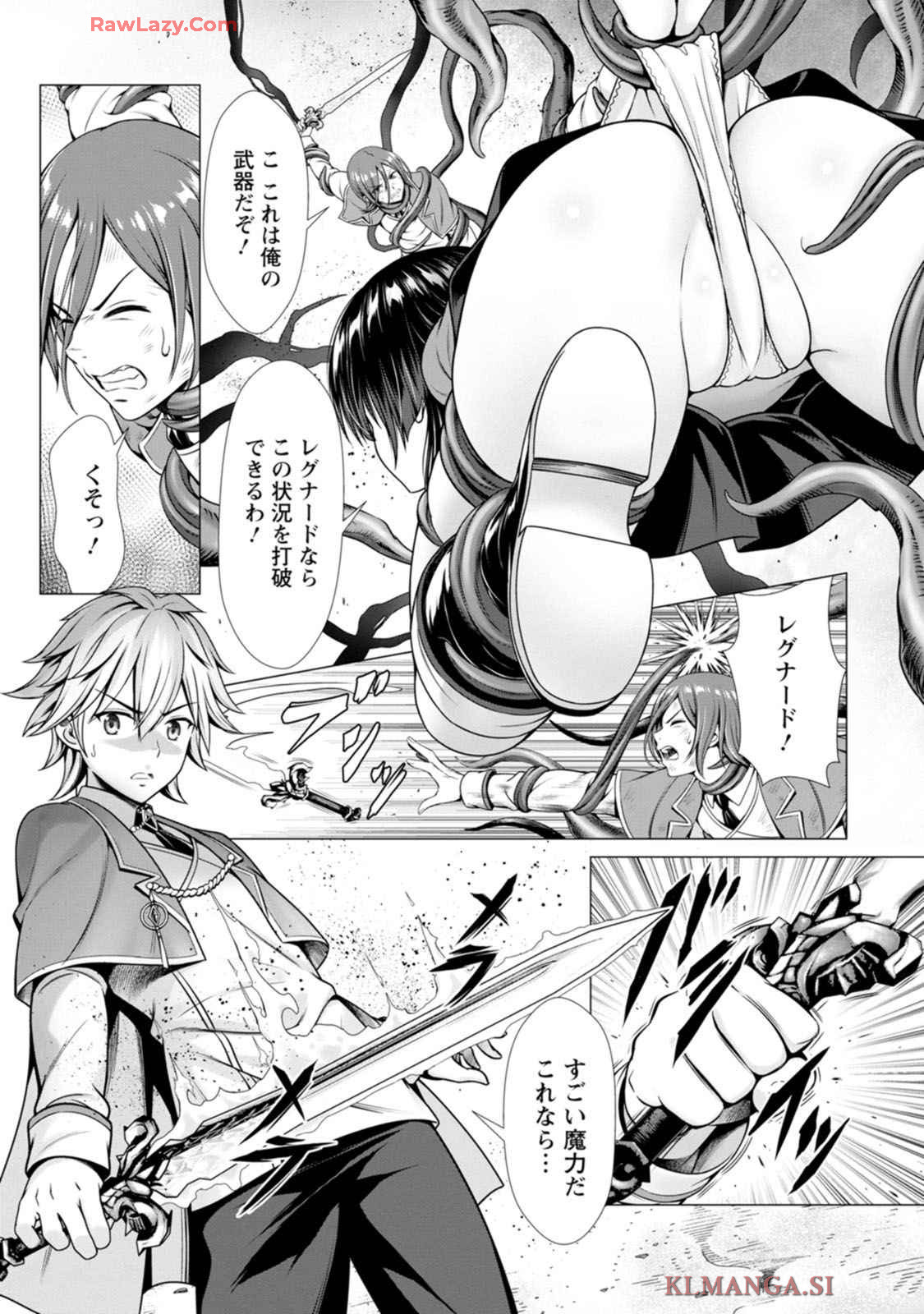 Manga Page 119