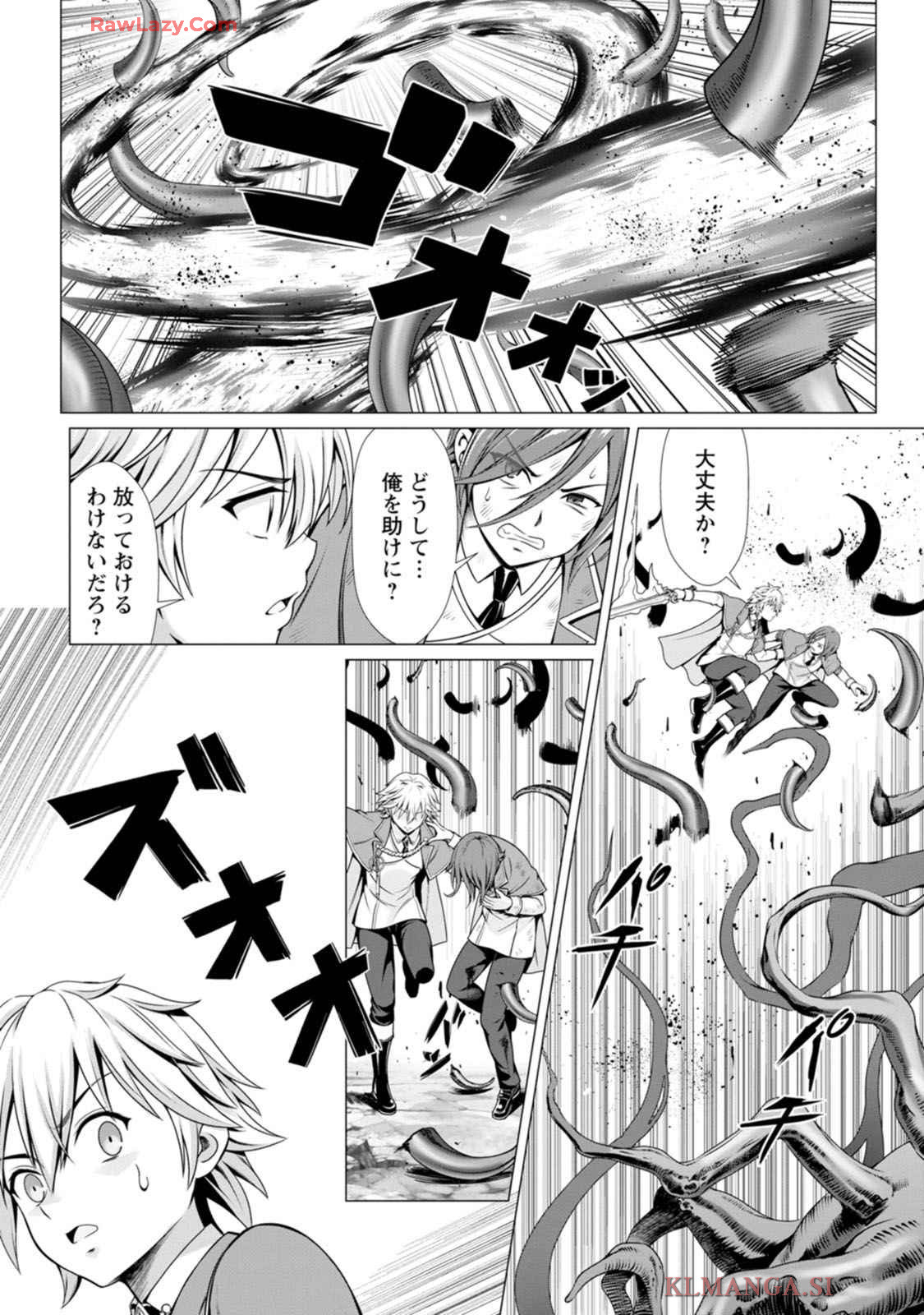 Manga Page 120