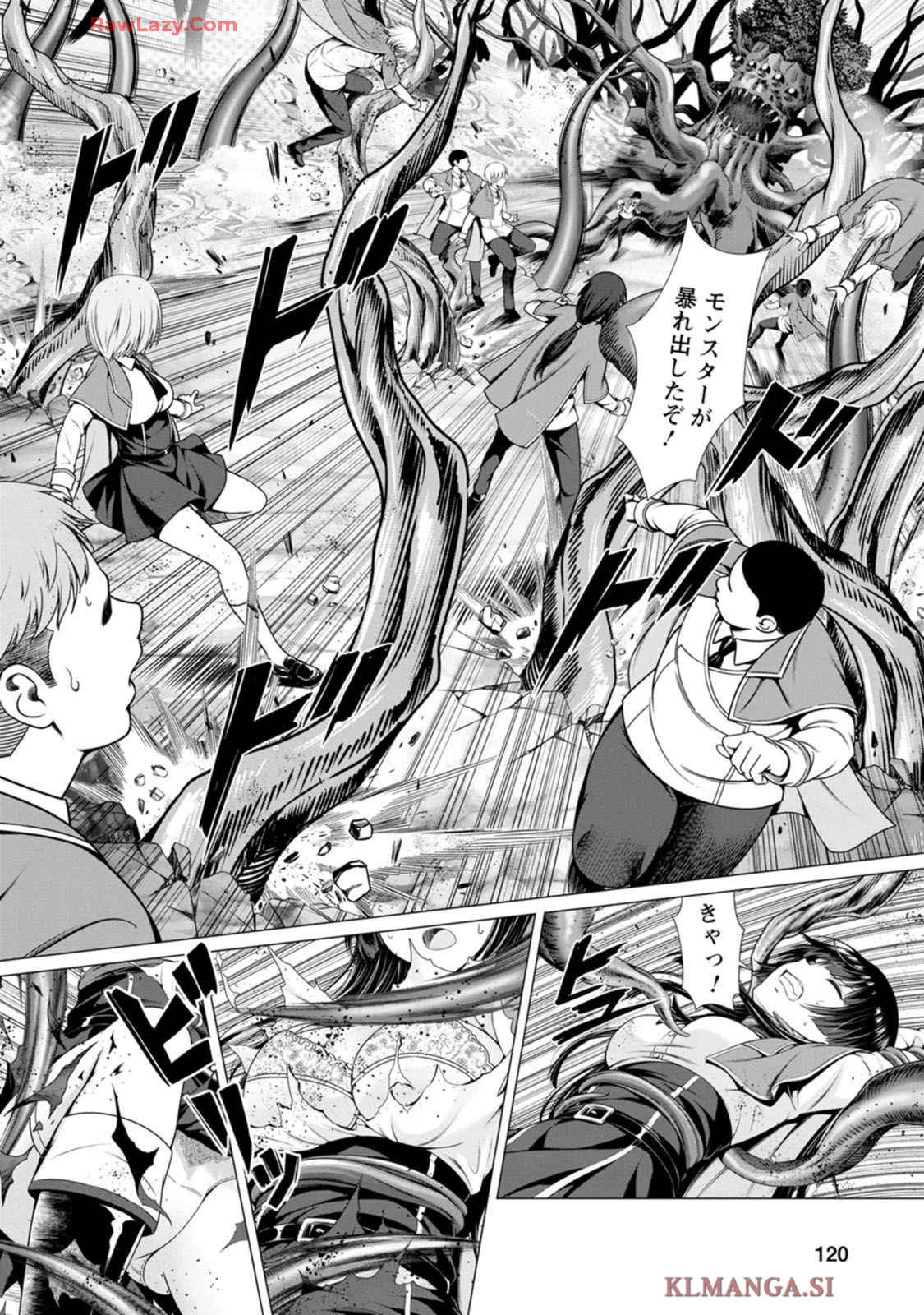 Manga Page 121