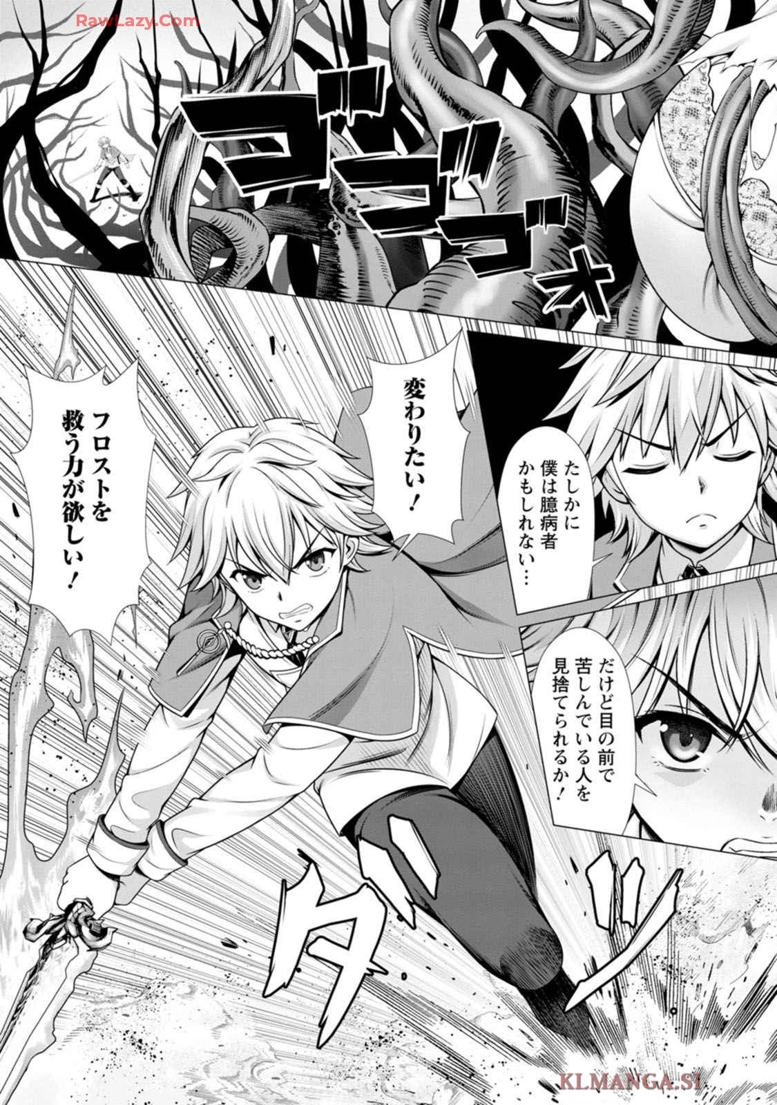 Manga Page 123