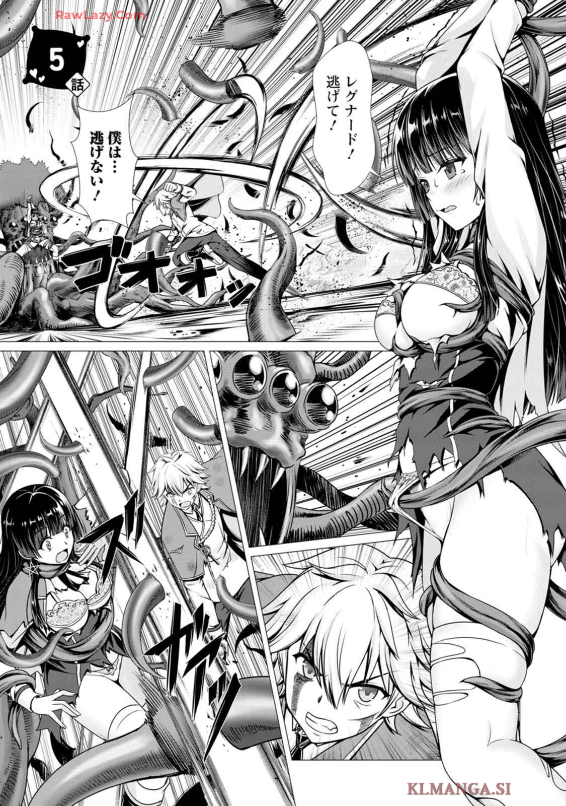 Manga Page 124