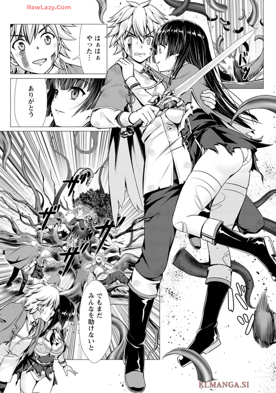 Manga Page 125