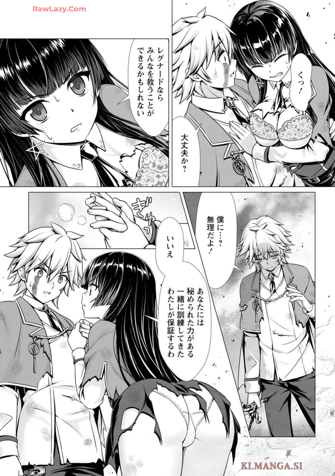 Manga Page 126