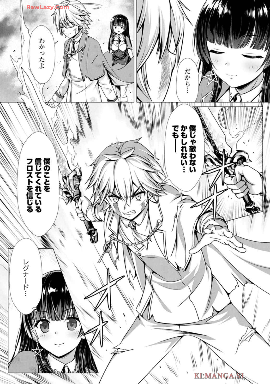 Manga Page 127