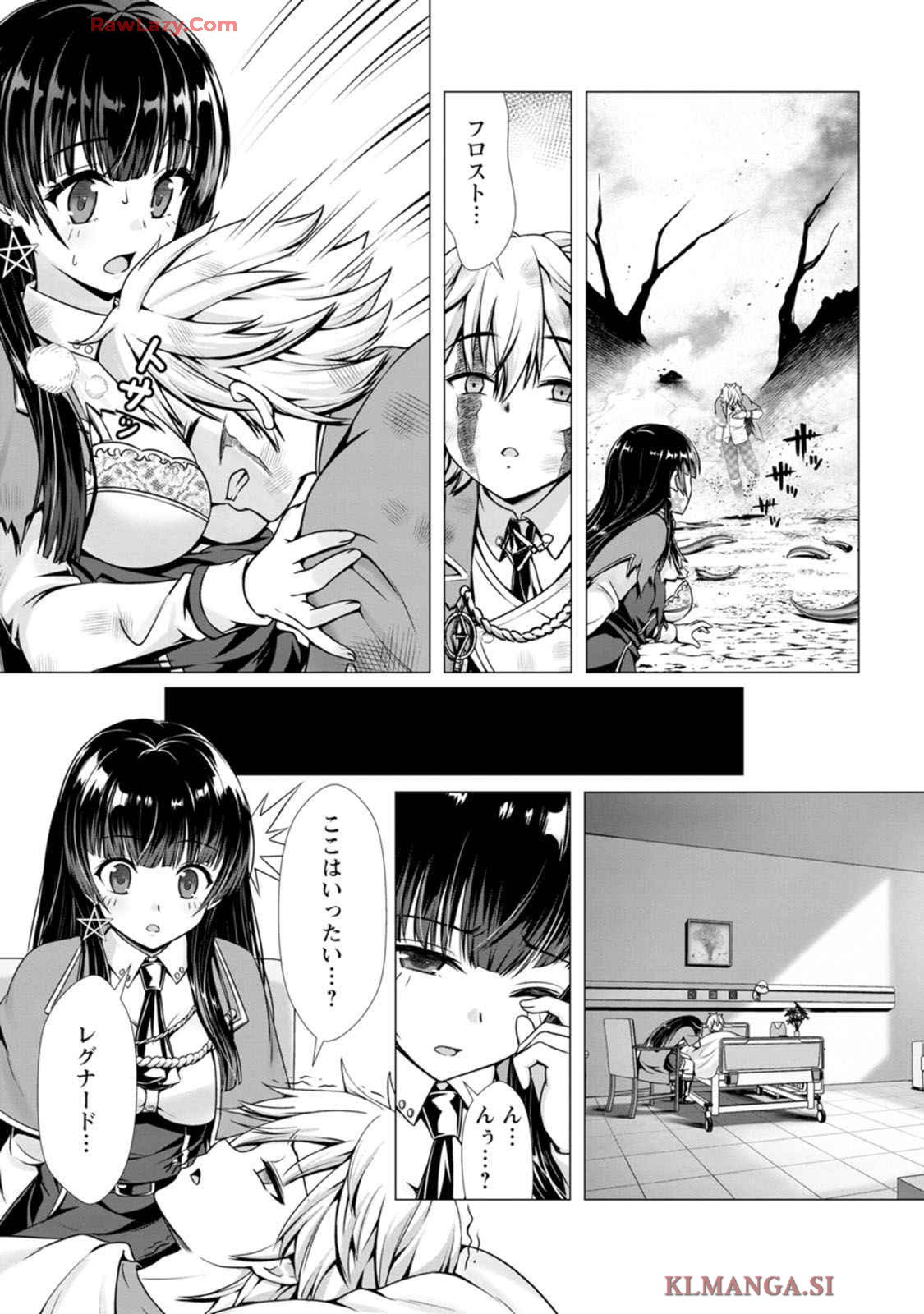 Manga Page 130