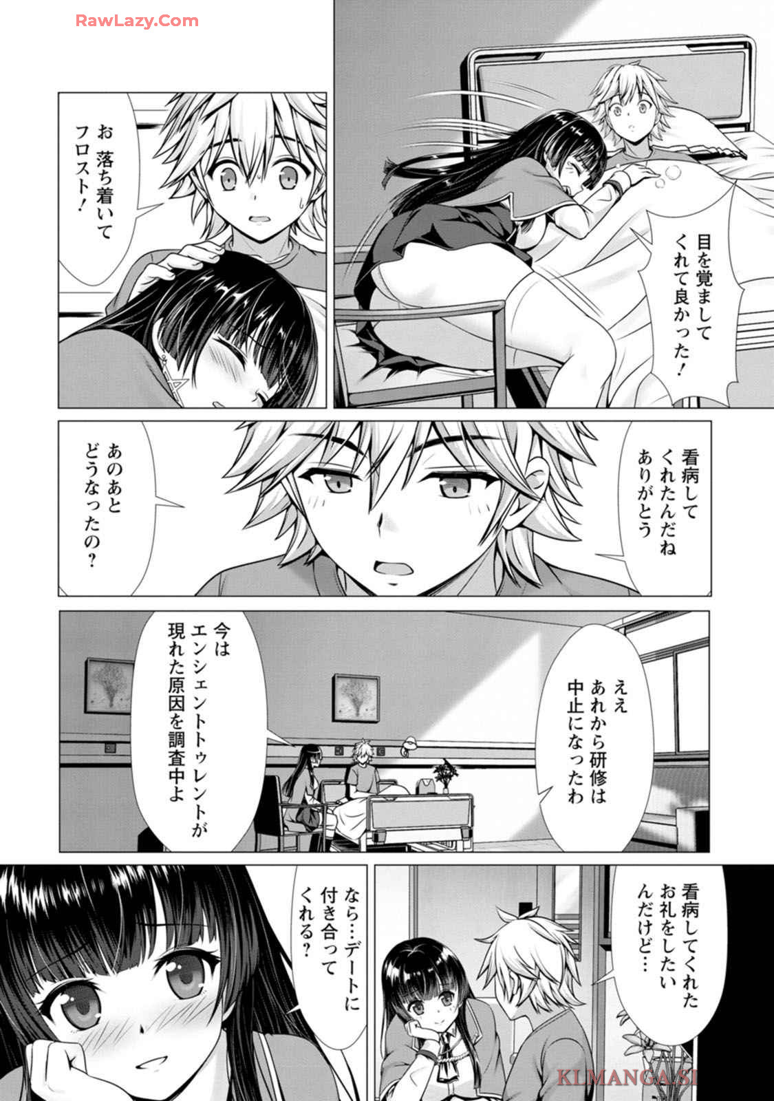 Manga Page 131