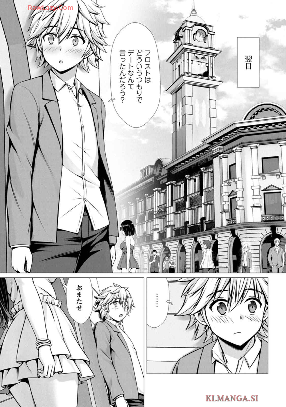Manga Page 132