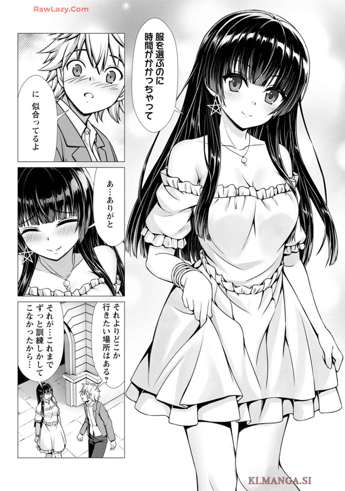 Manga Page 133