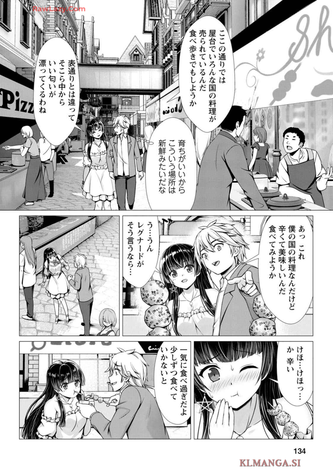 Manga Page 135