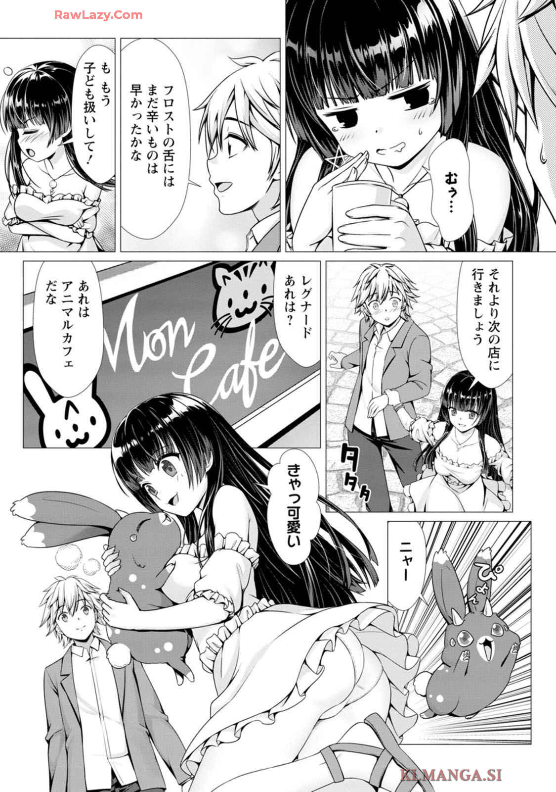 Manga Page 136