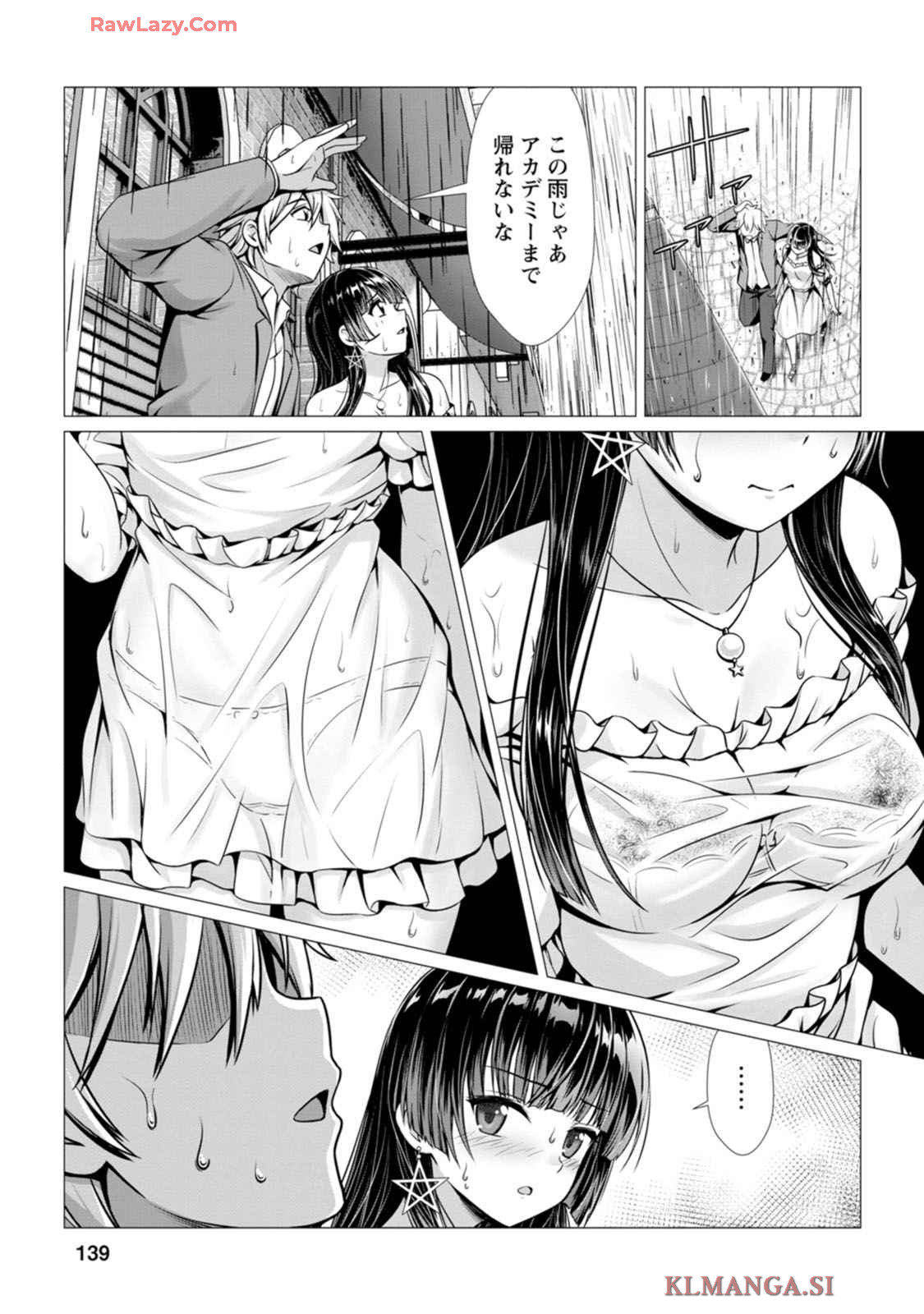Manga Page 140