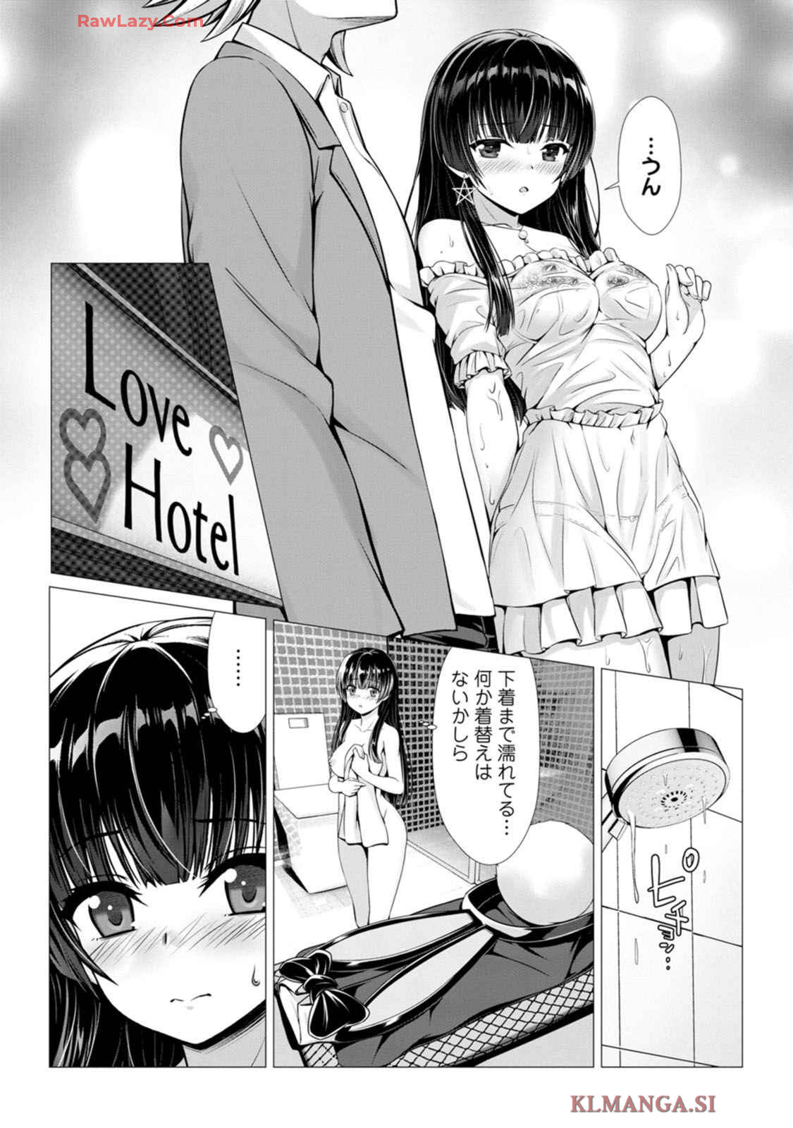 Manga Page 141