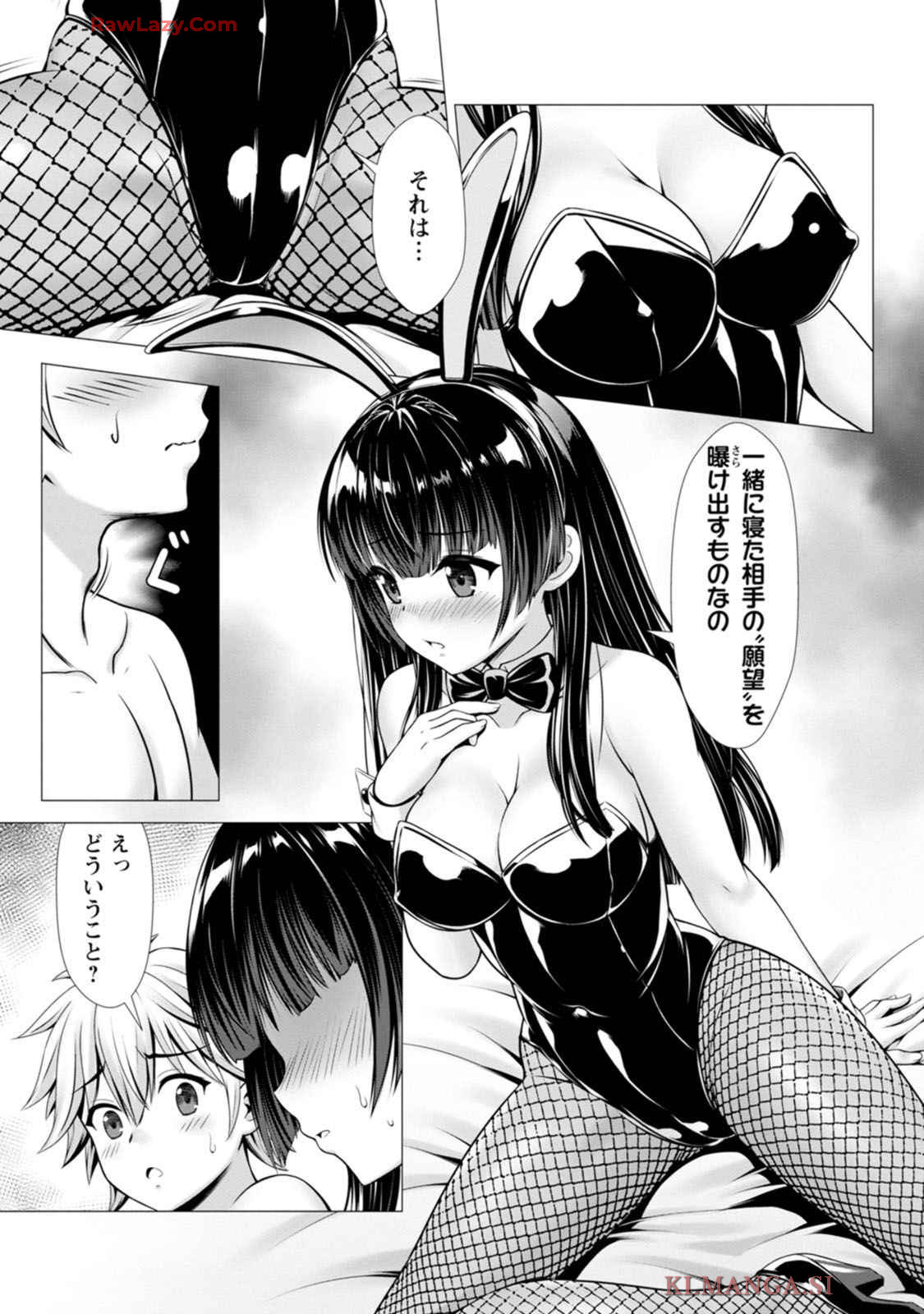 Manga Page 144