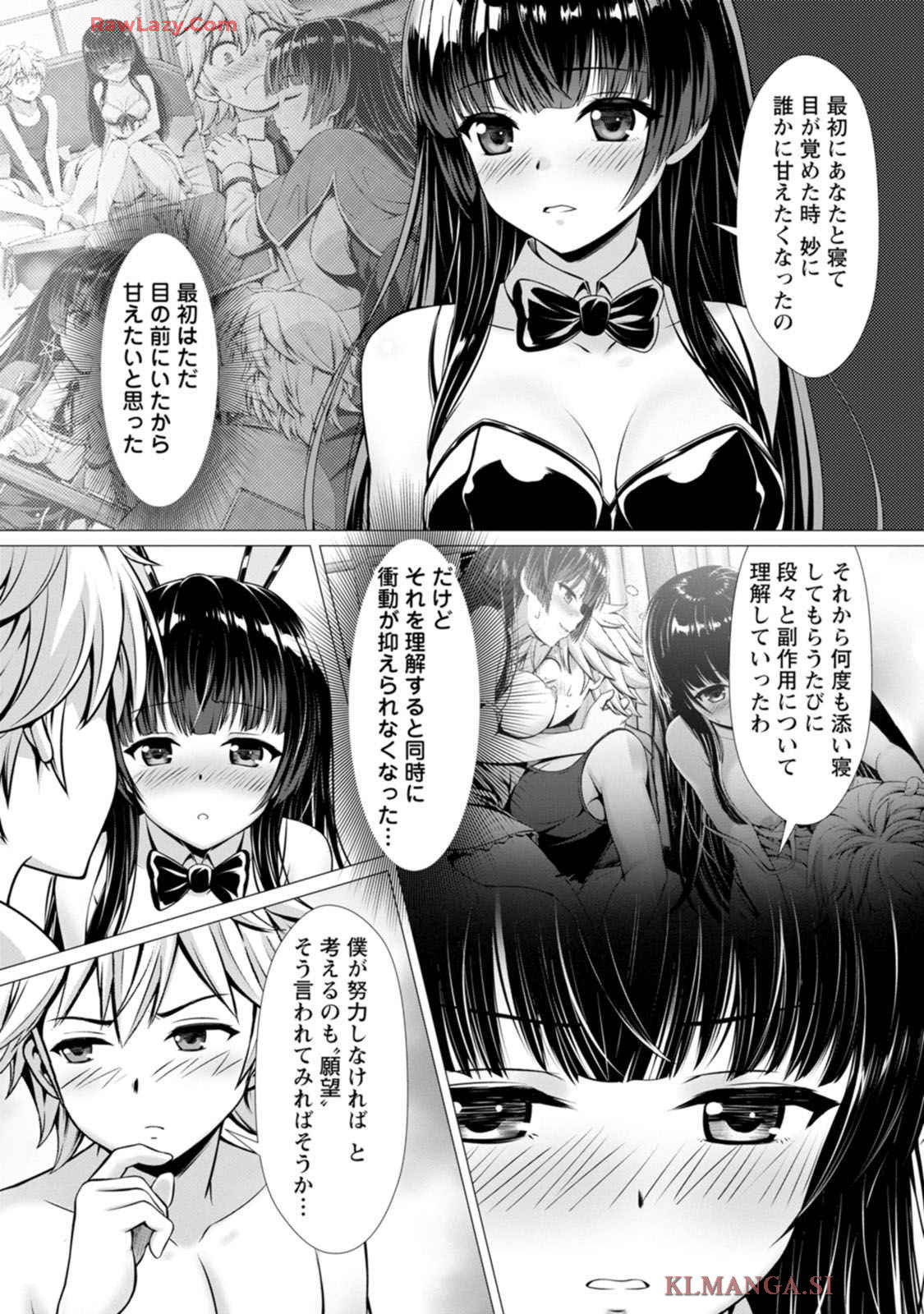 Manga Page 145