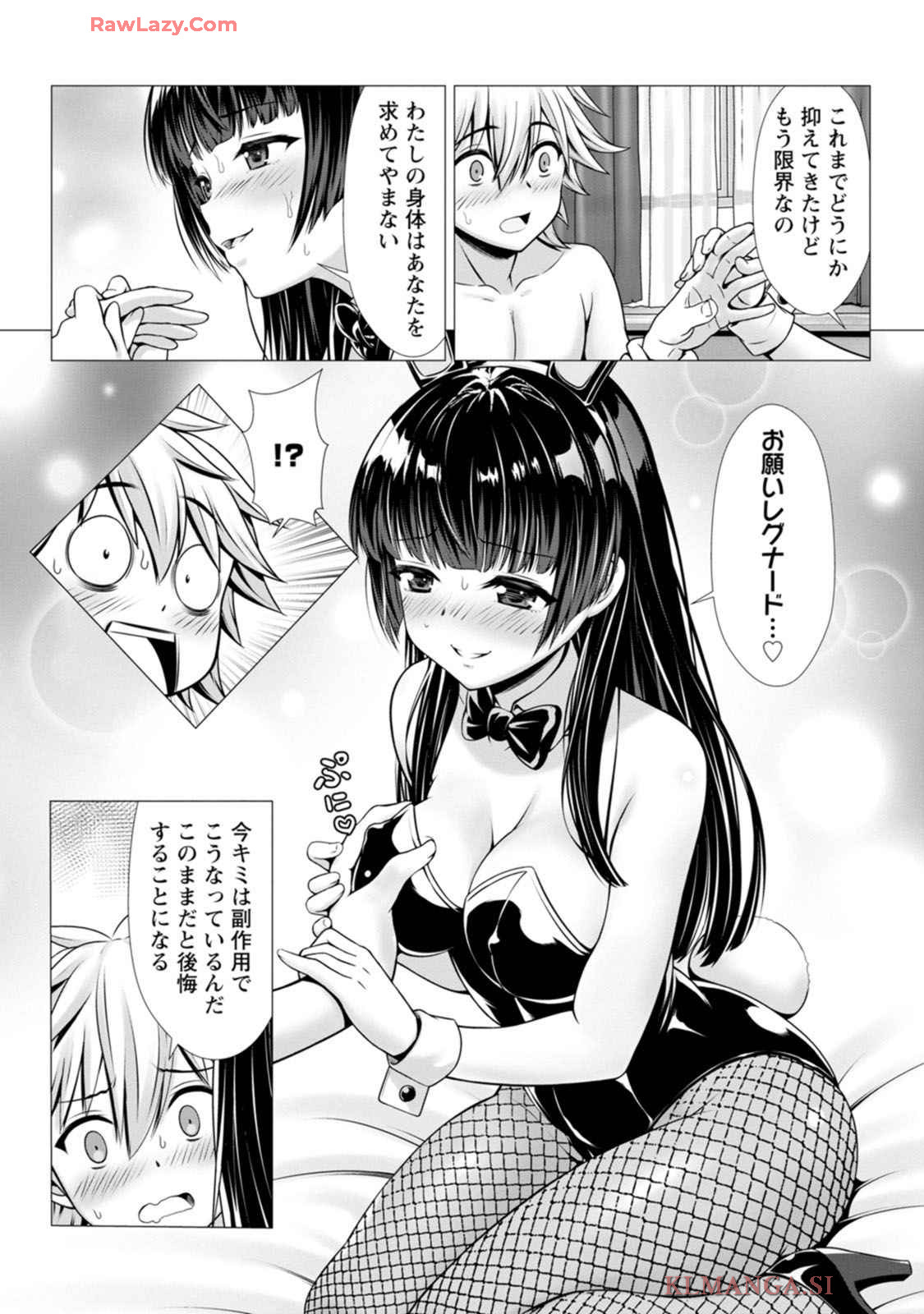 Manga Page 148