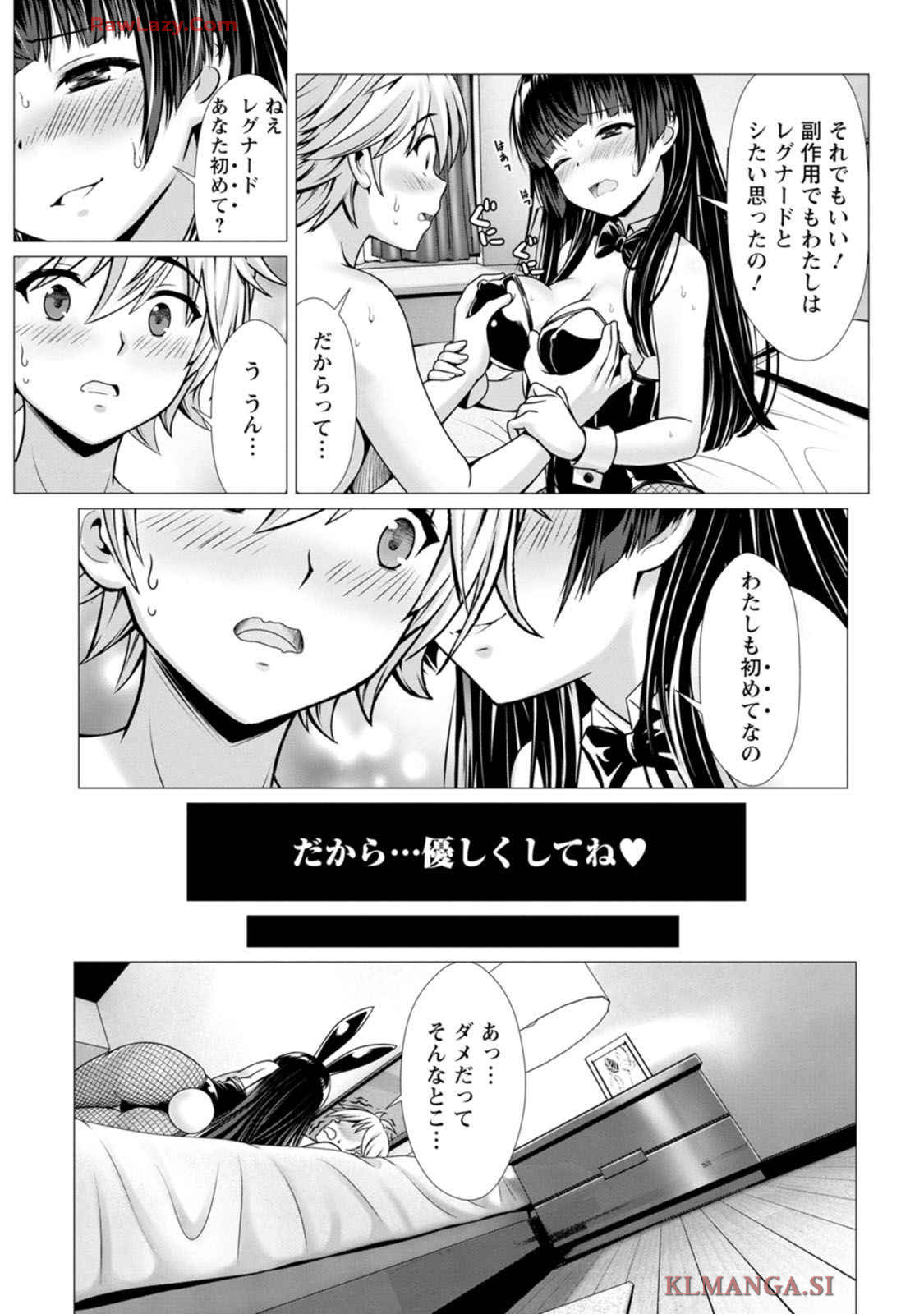 Manga Page 149