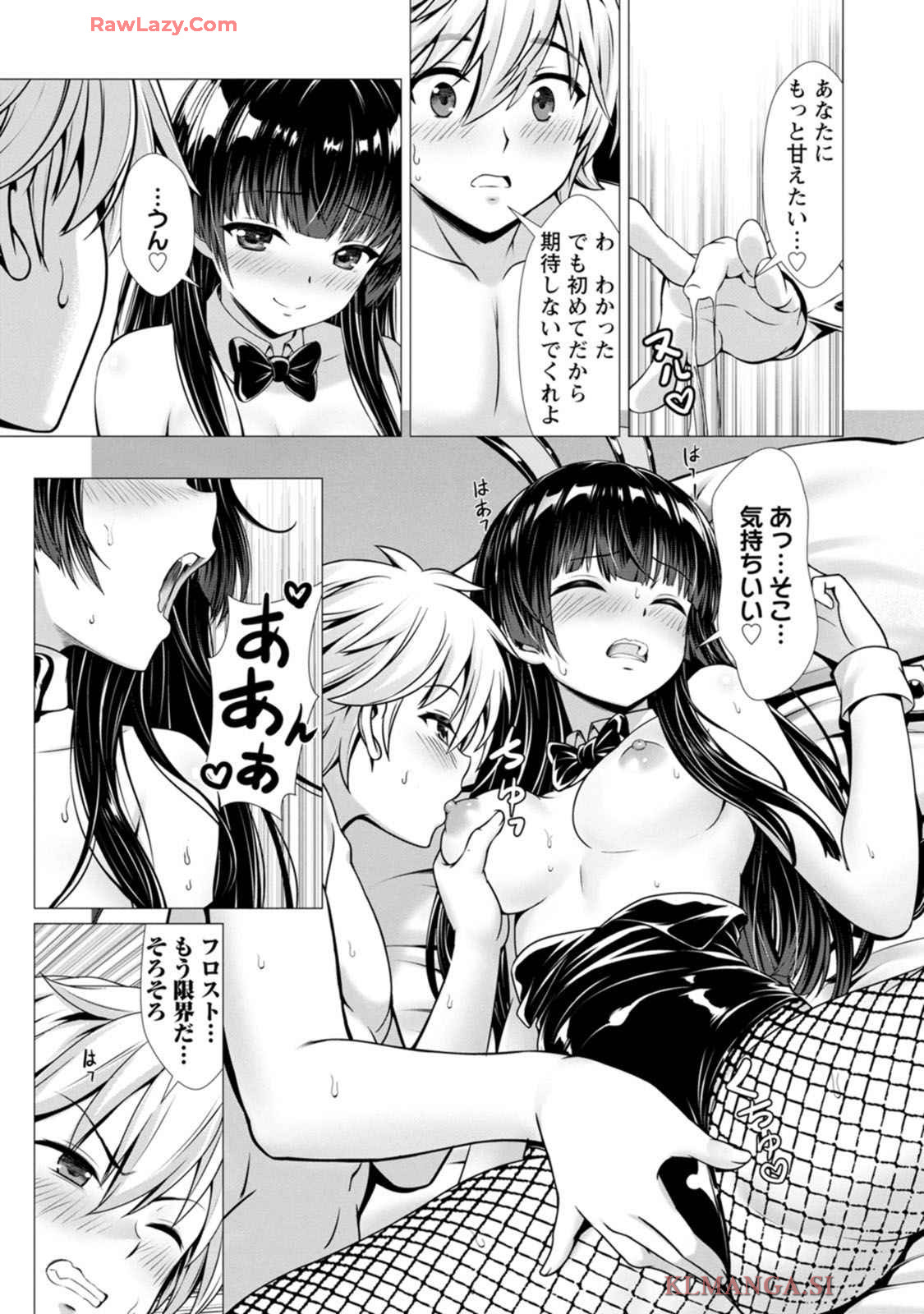 Manga Page 153