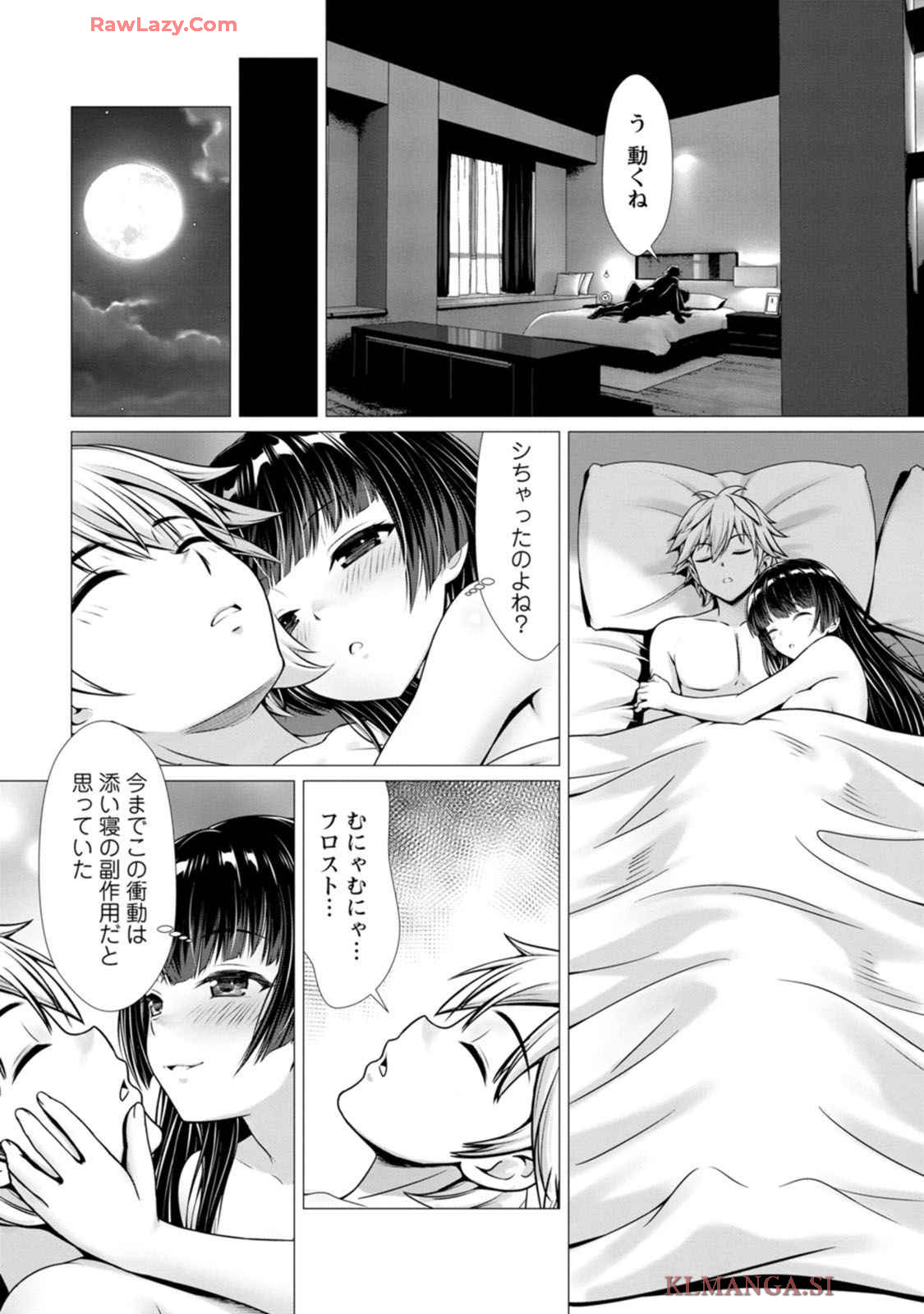 Manga Page 155