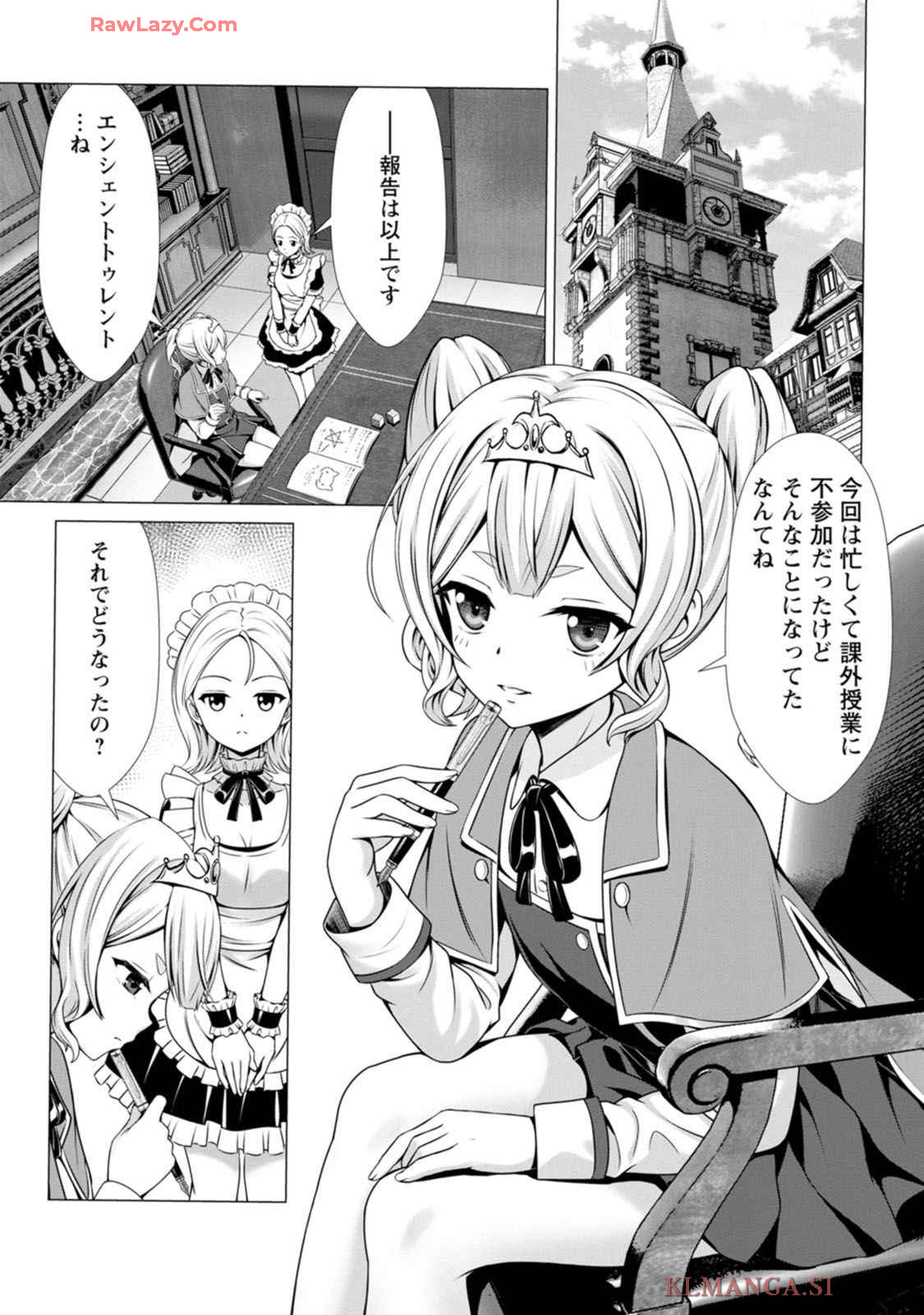 Manga Page 157