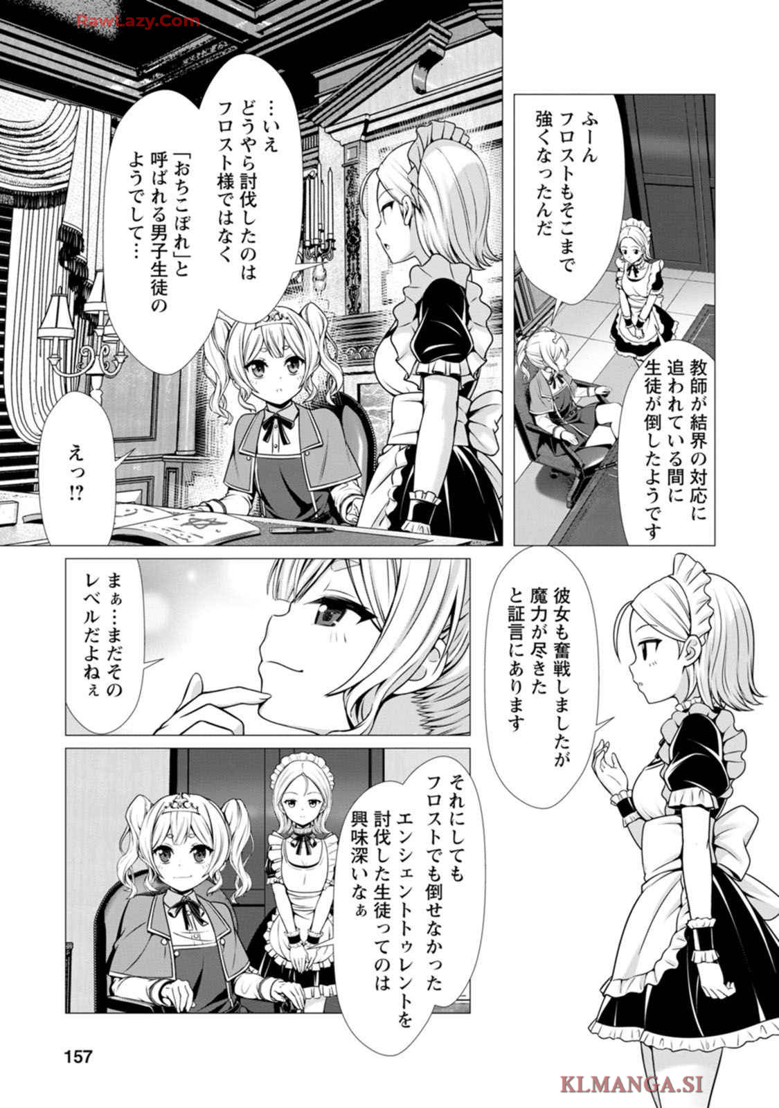 Manga Page 158
