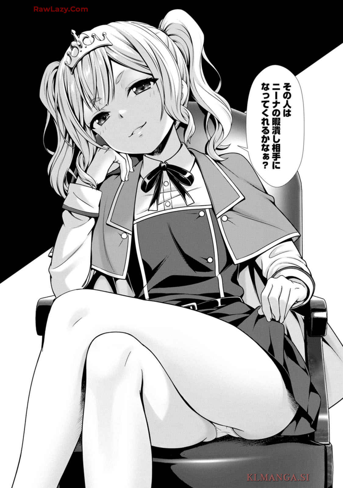 Manga Page 159