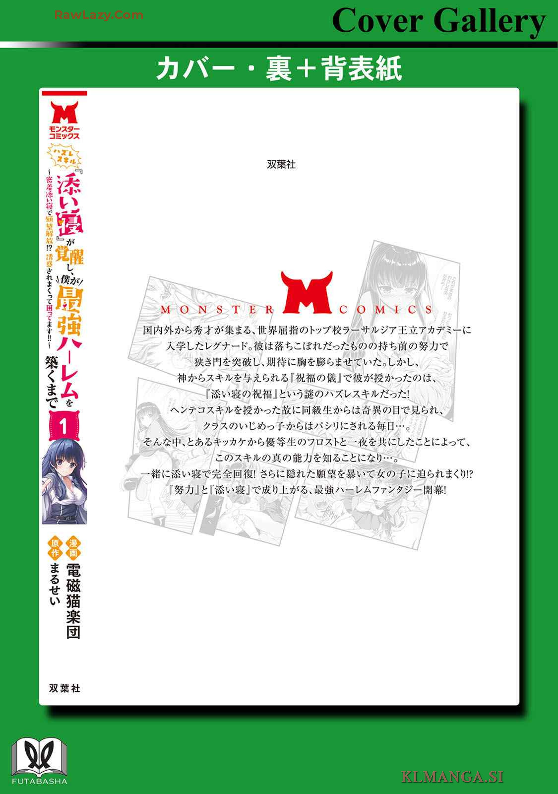 Manga Page 163