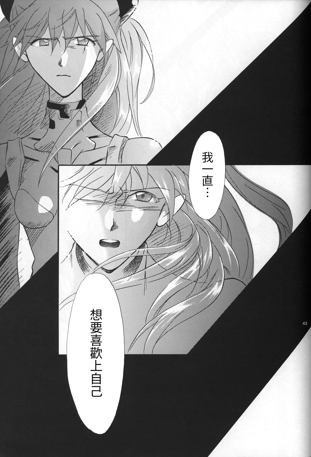 Manga Page 44