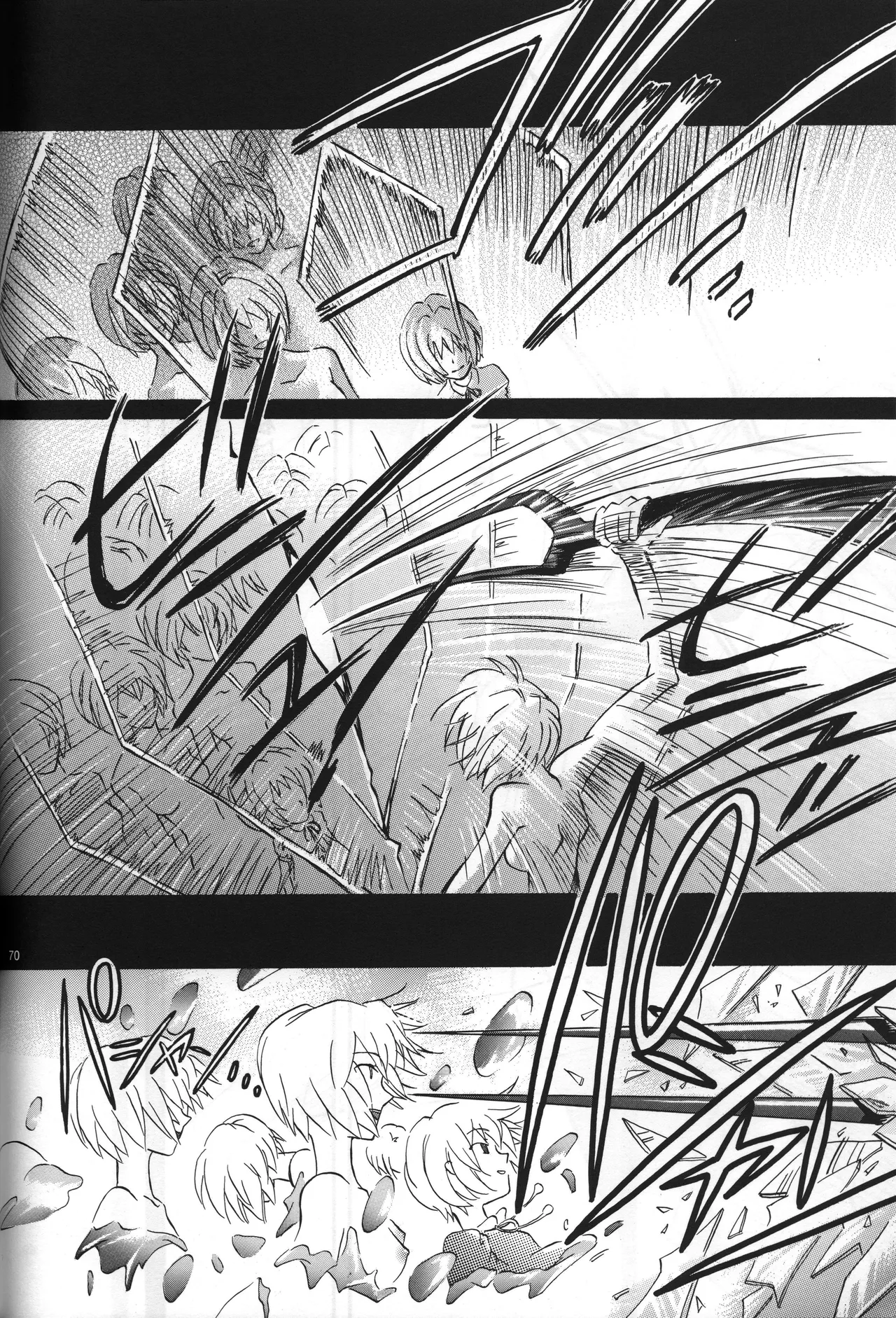 Manga Page 71